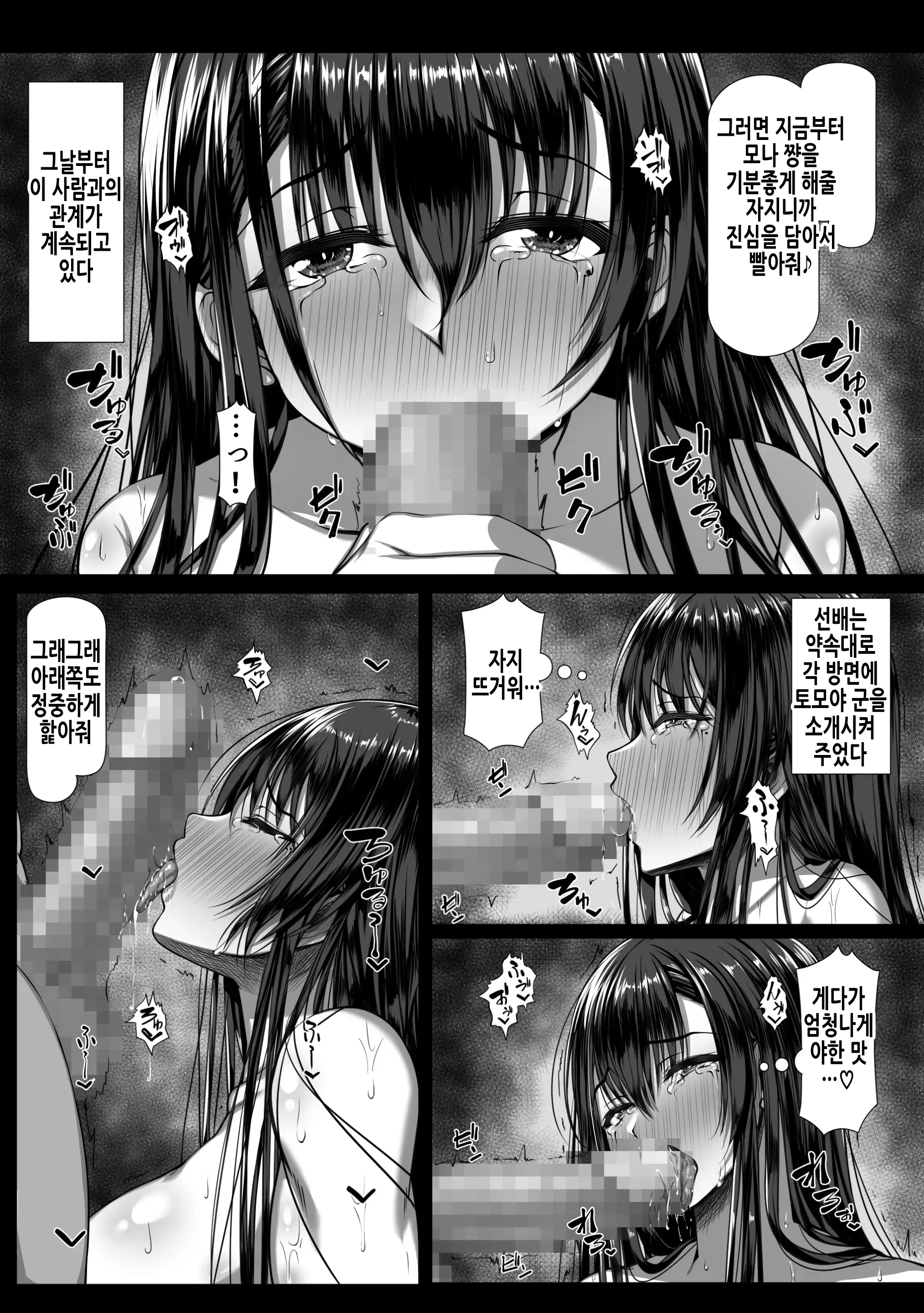 웹툰 이미지 26