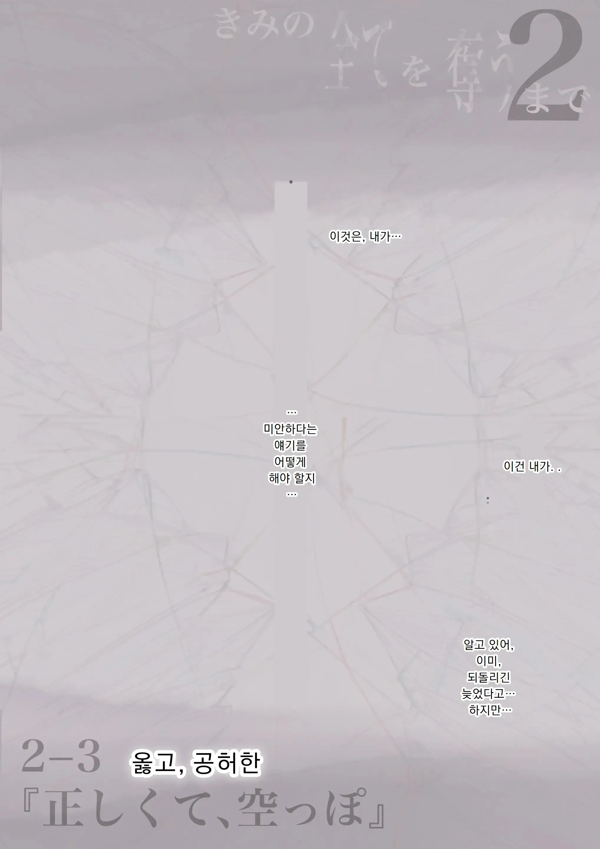 웹툰 이미지 64