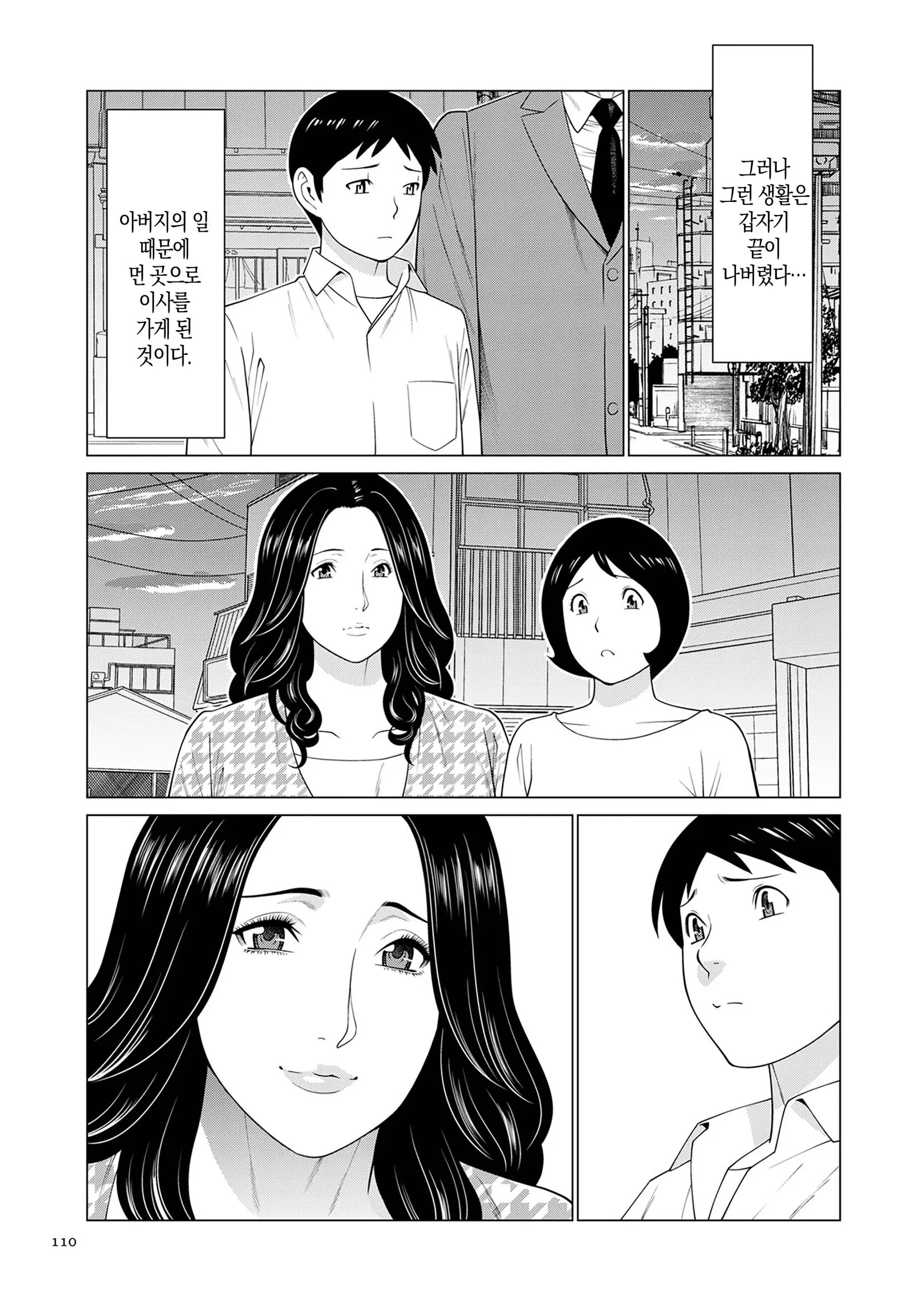 웹툰 이미지 108