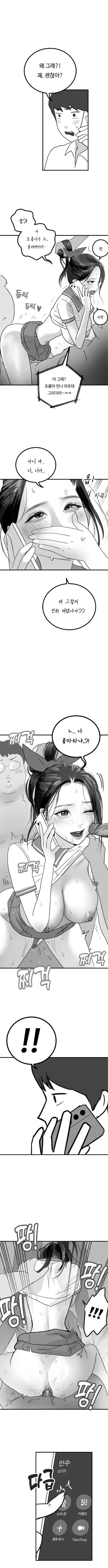 웹툰 이미지 31