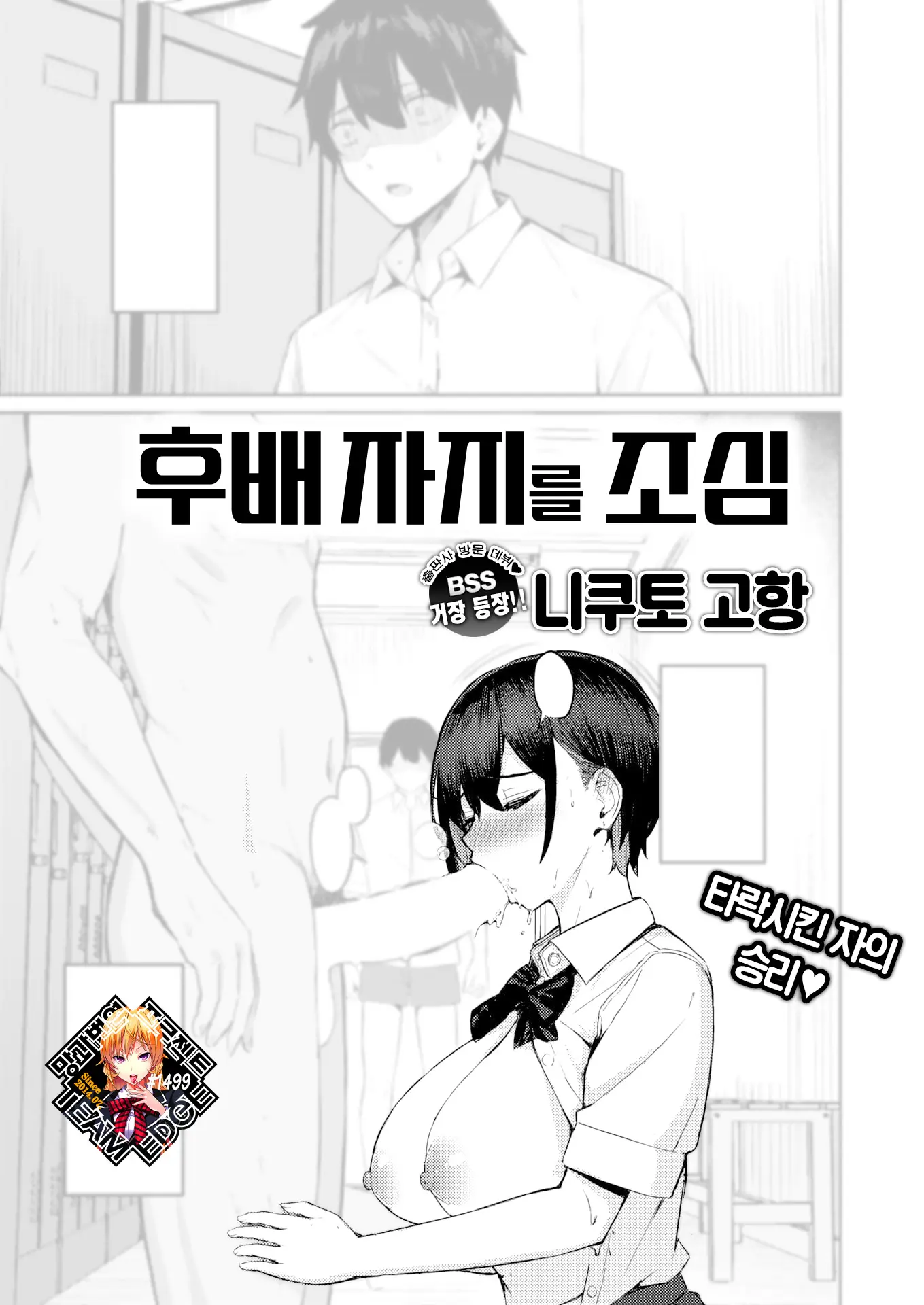 웹툰 이미지 0