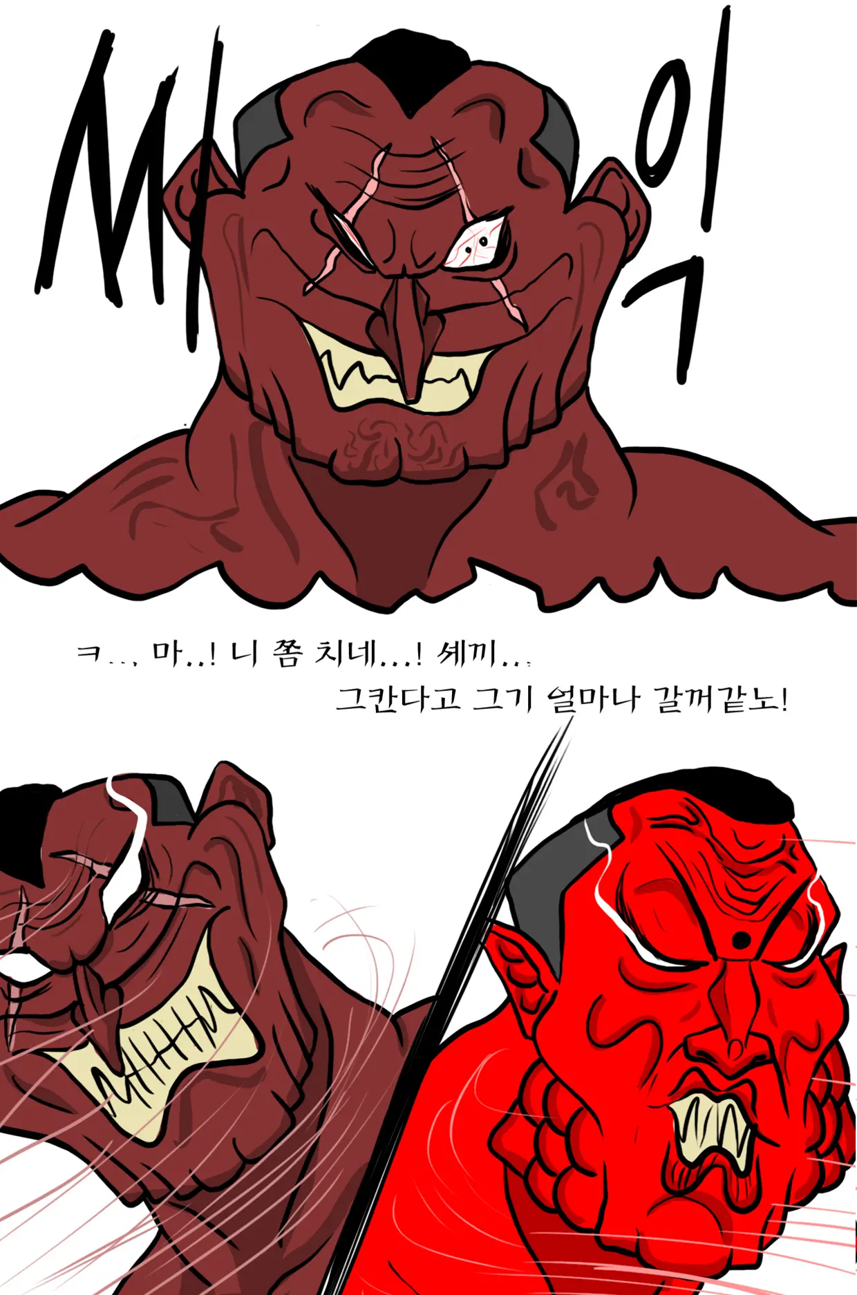웹툰 이미지 36