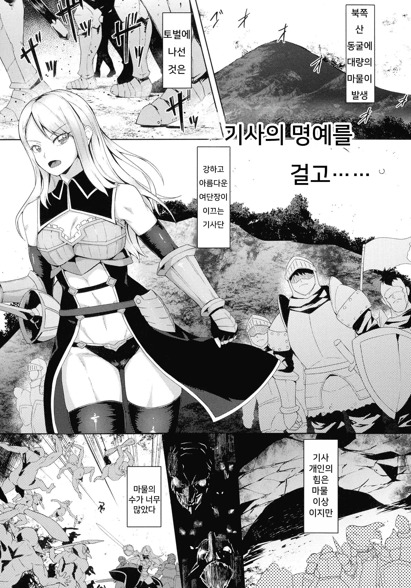 웹툰 이미지 137