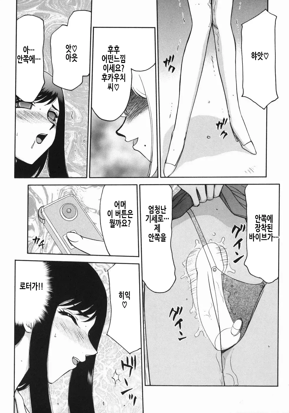 웹툰 이미지 103