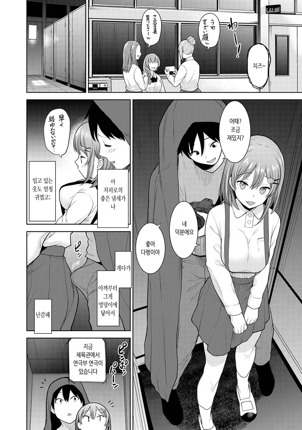 웹툰 이미지 314
