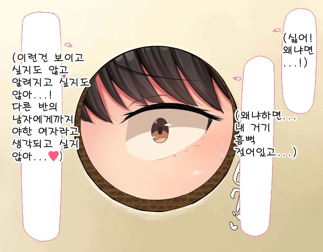 웹툰 이미지 429