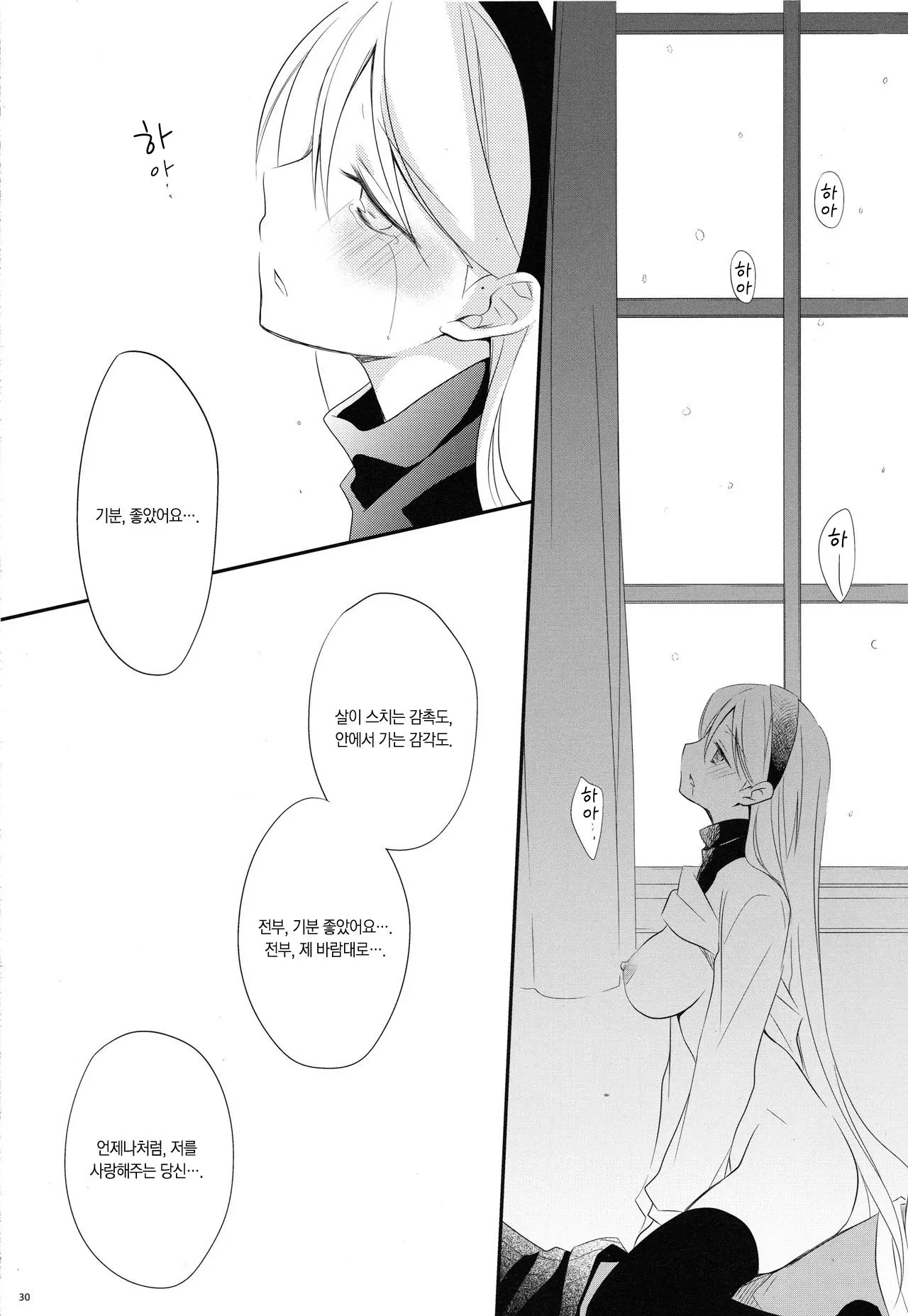 웹툰 이미지 28