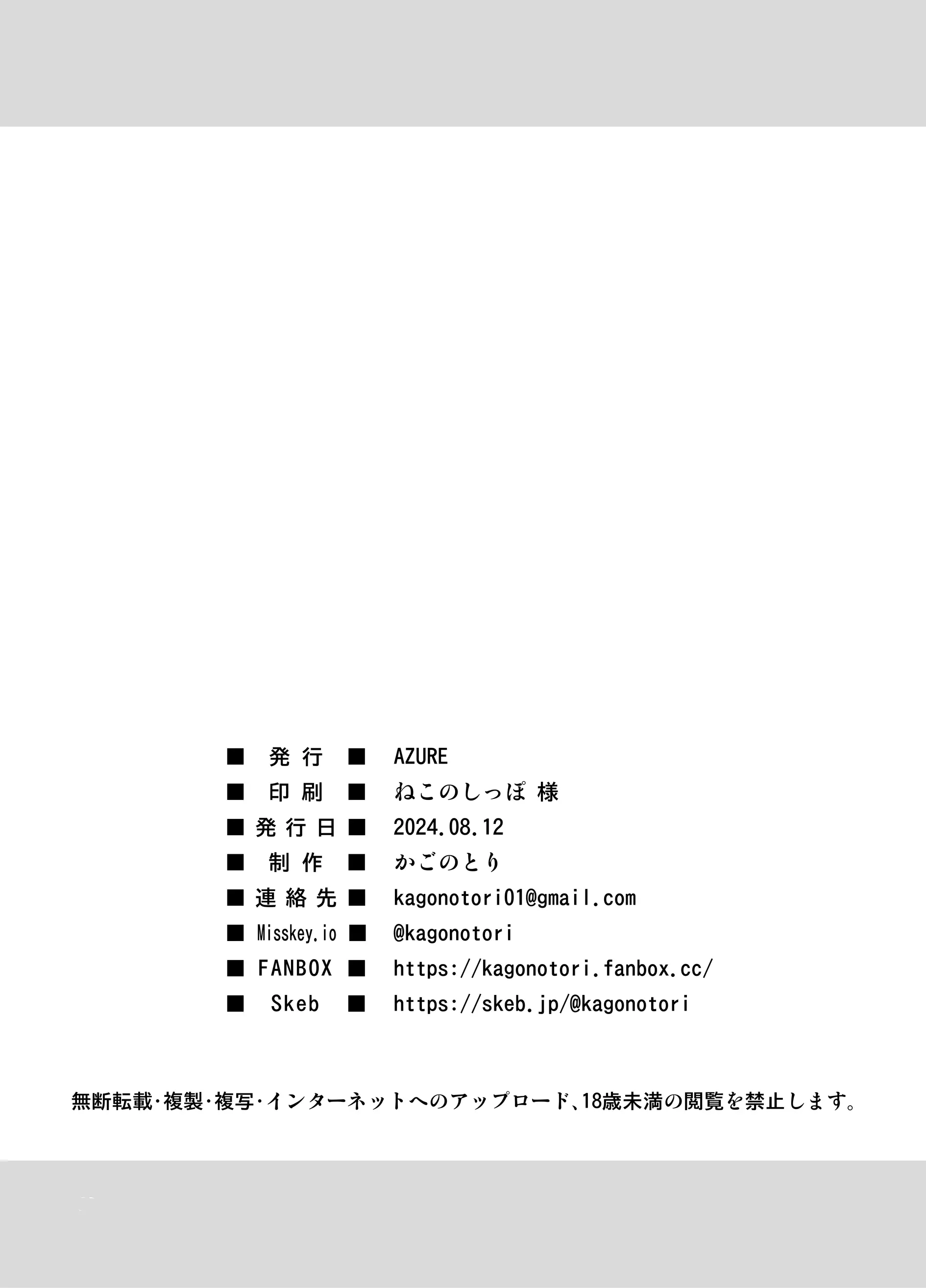 웹툰 이미지 24
