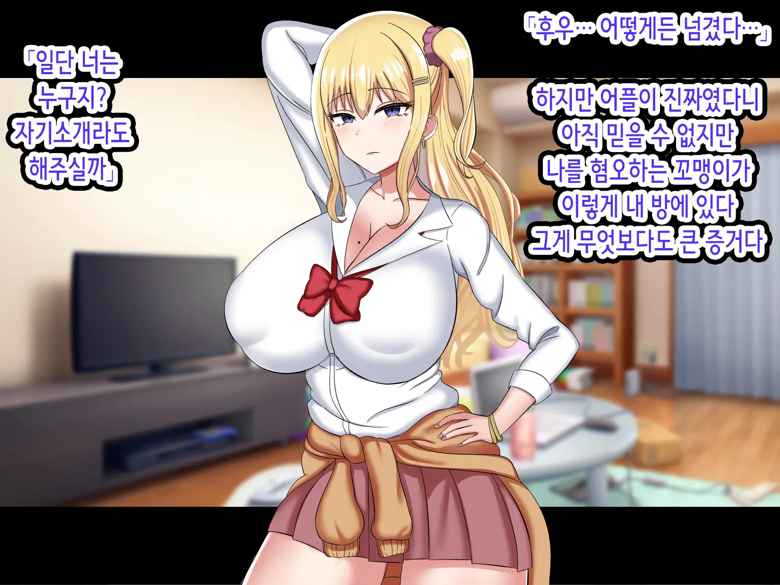 웹툰 이미지 21