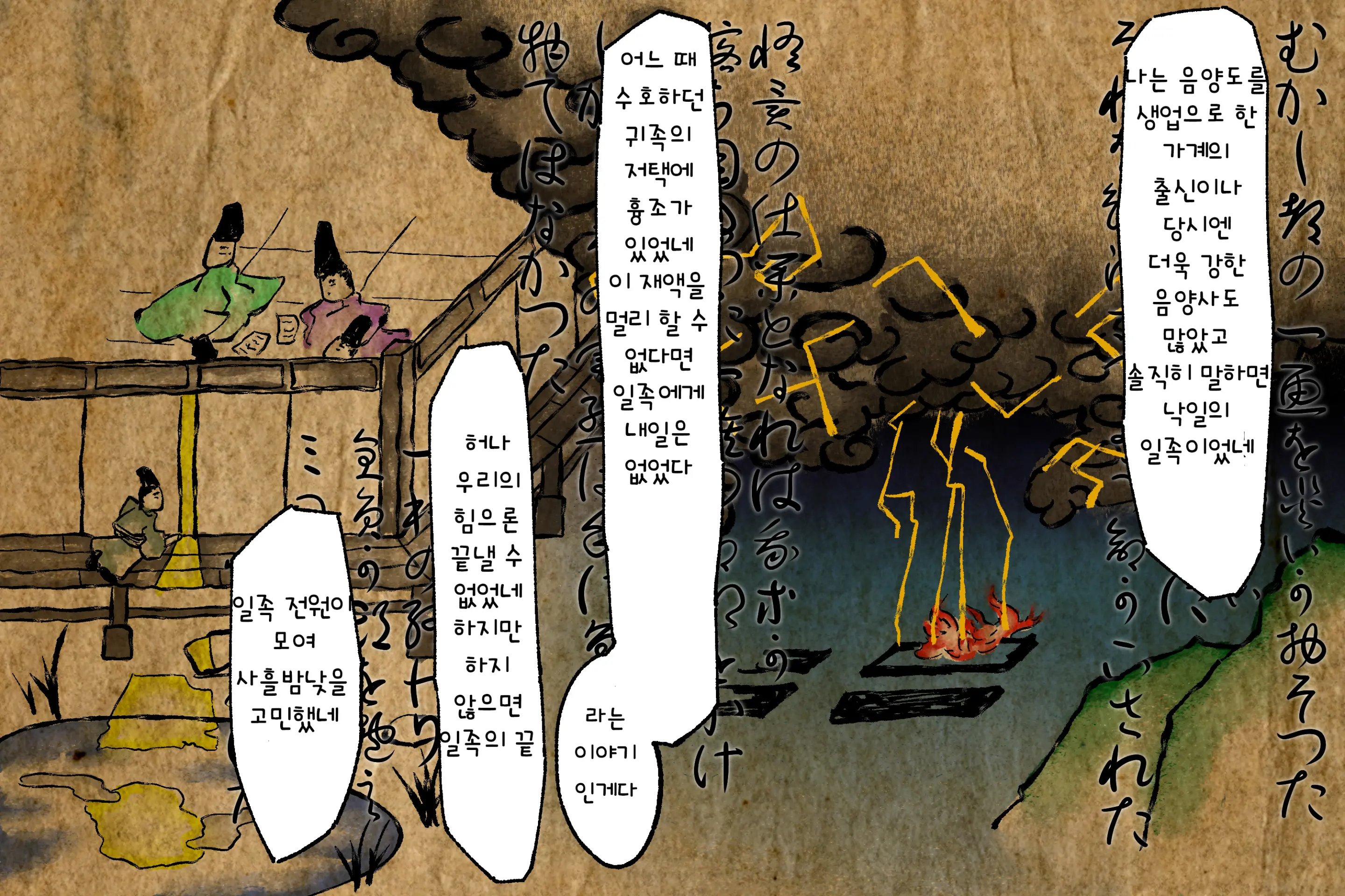 웹툰 이미지 2