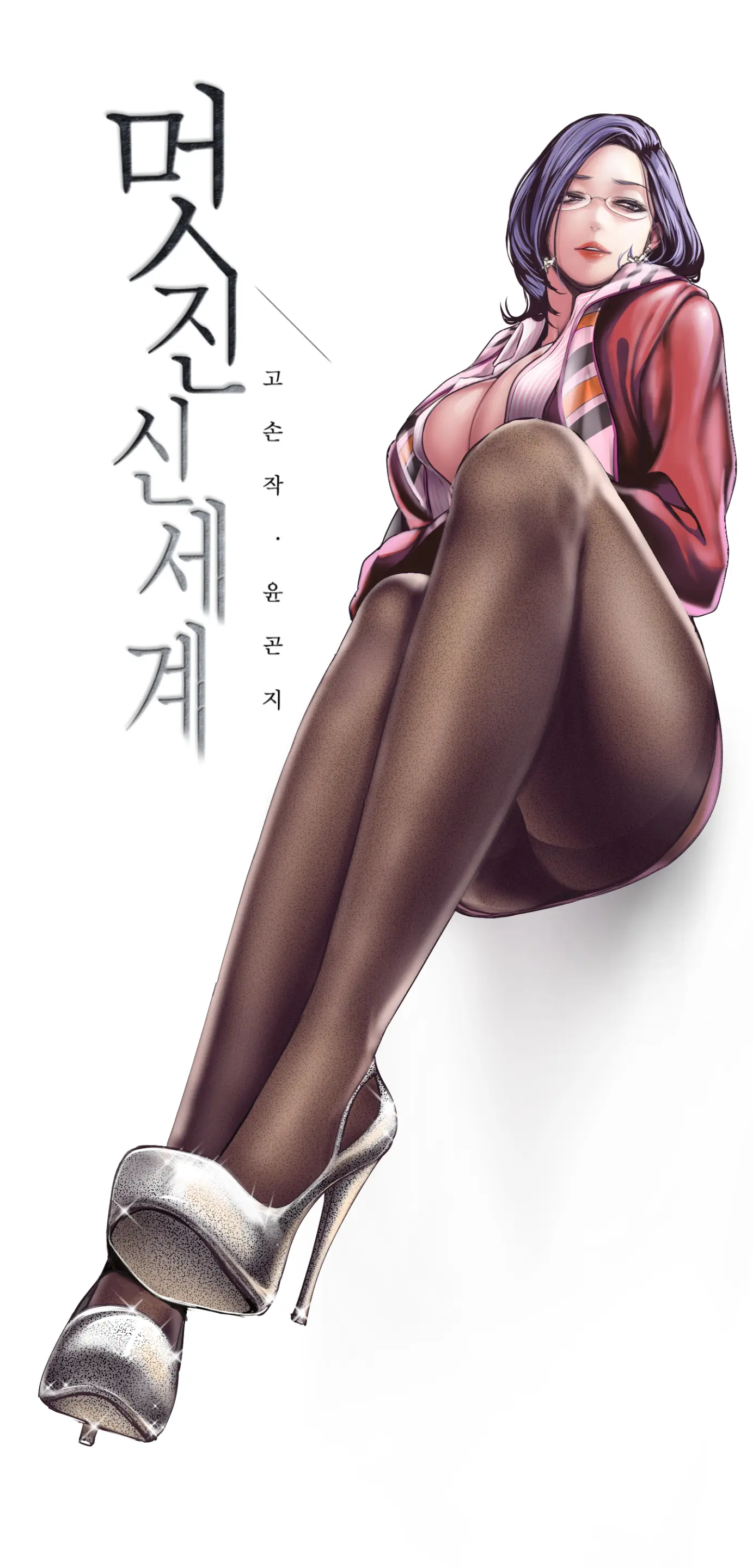 웹툰 이미지 231