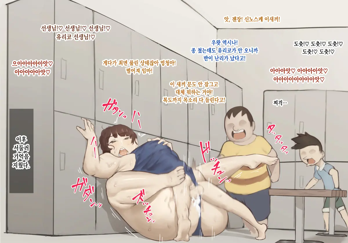 웹툰 이미지 30