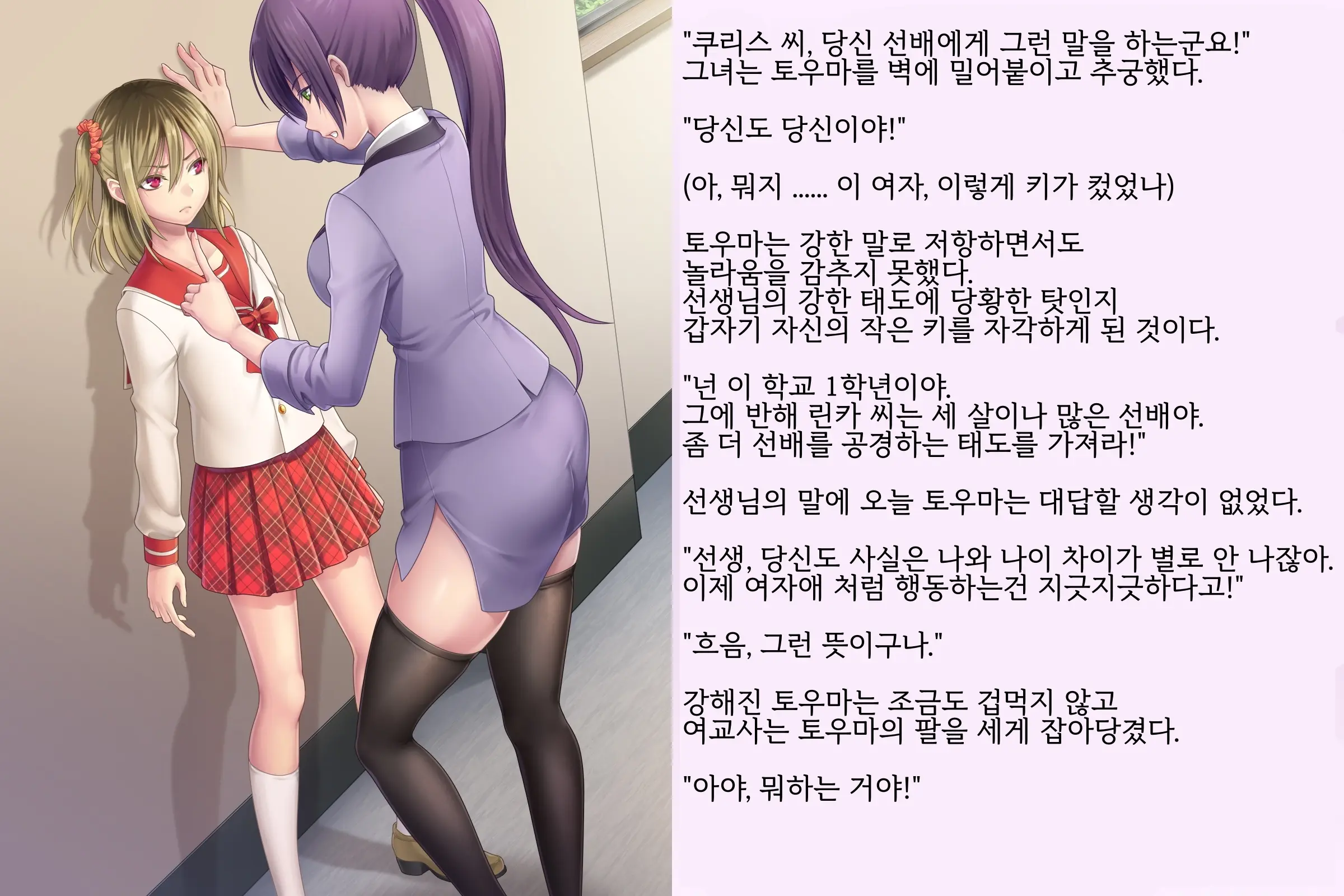 웹툰 이미지 17