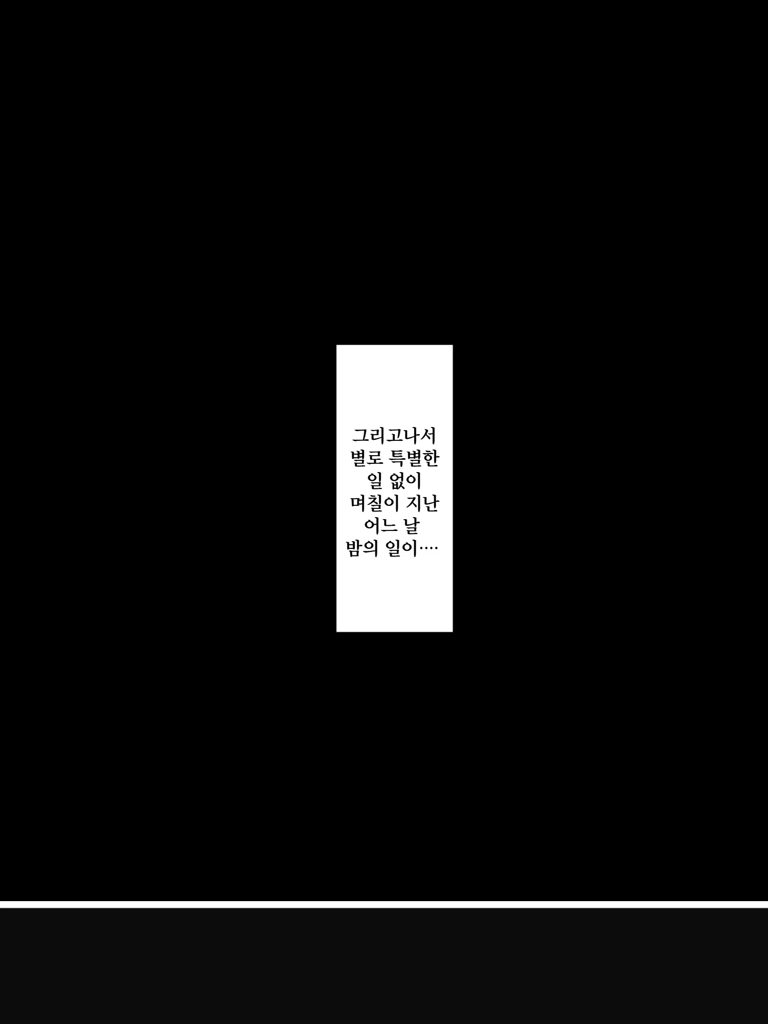 웹툰 이미지 6
