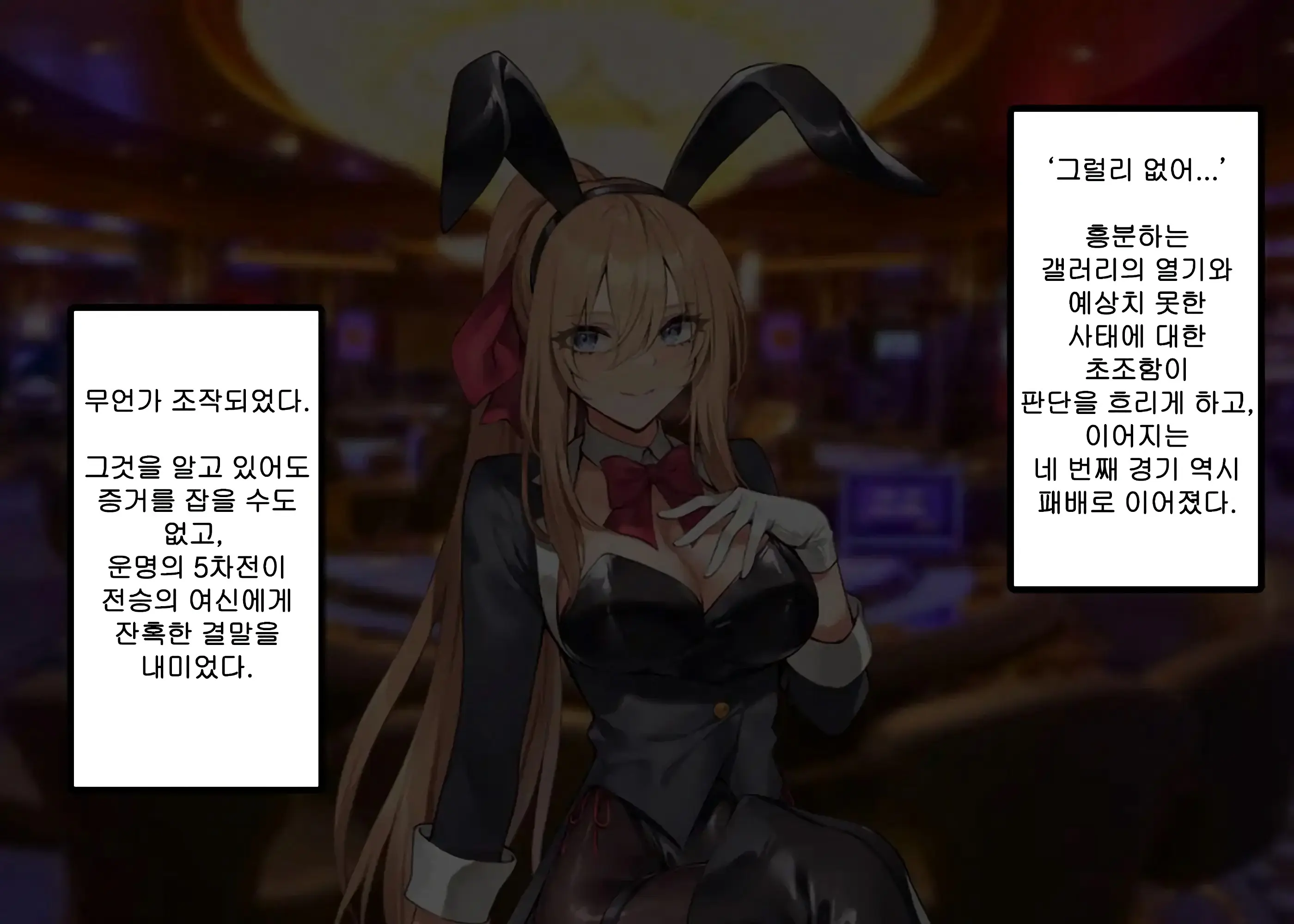 웹툰 이미지 15