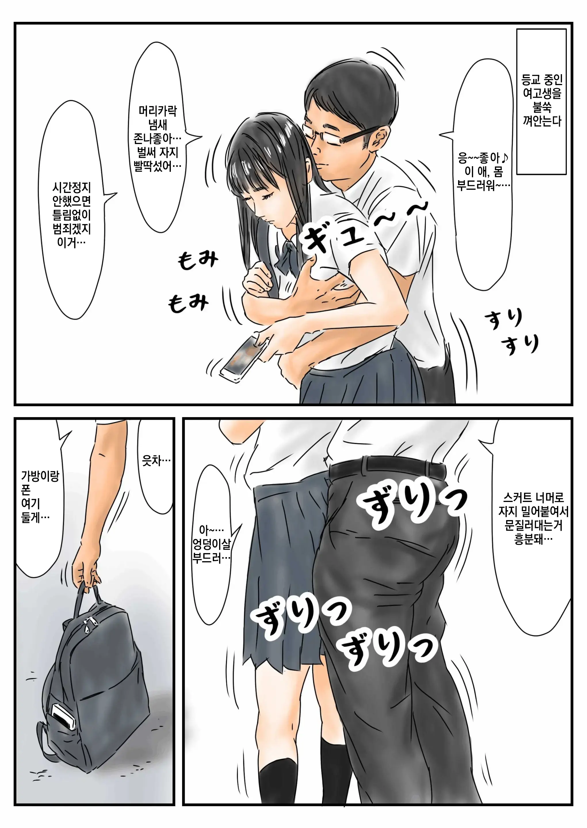 웹툰 이미지 2