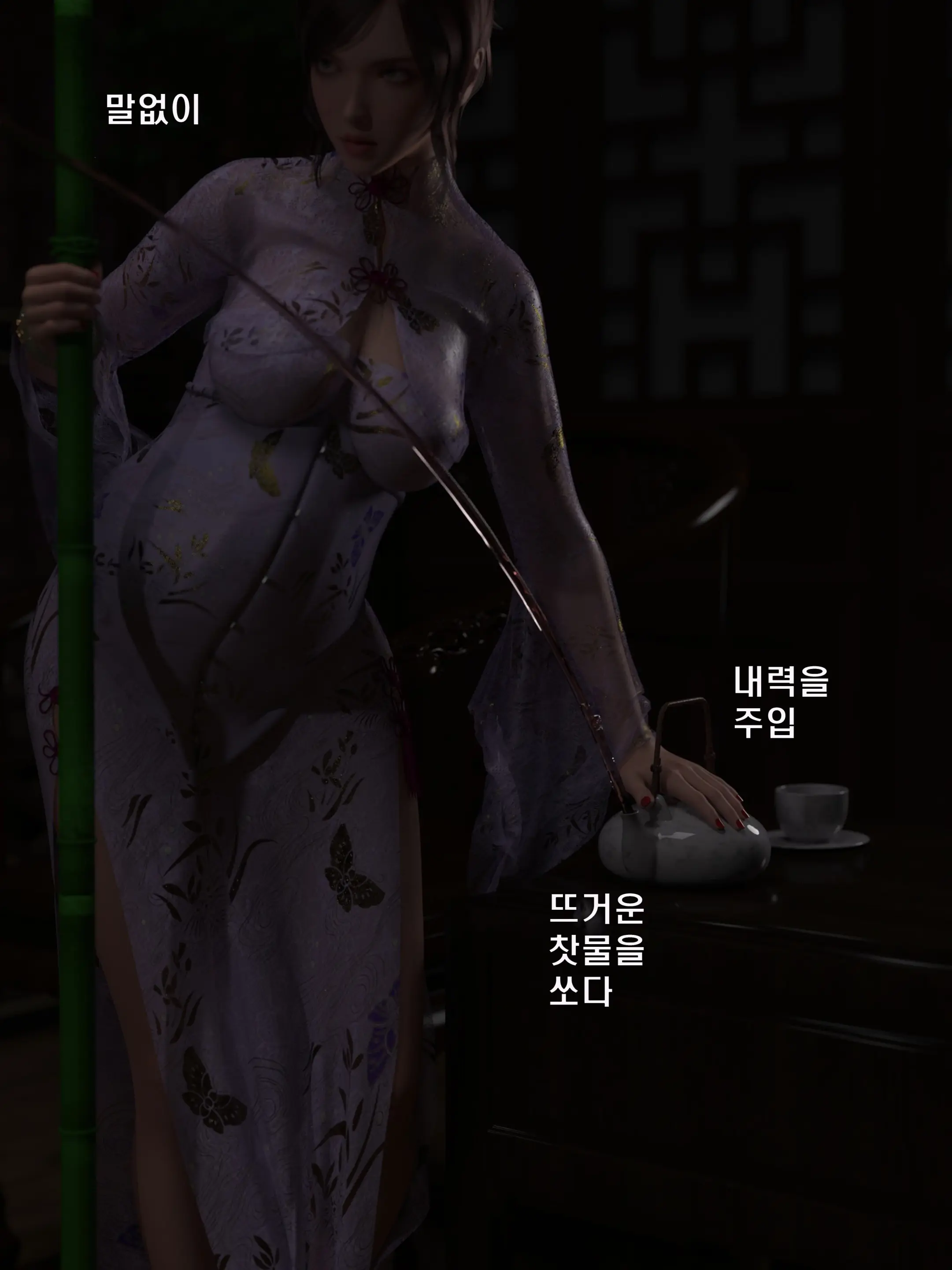 웹툰 이미지 33