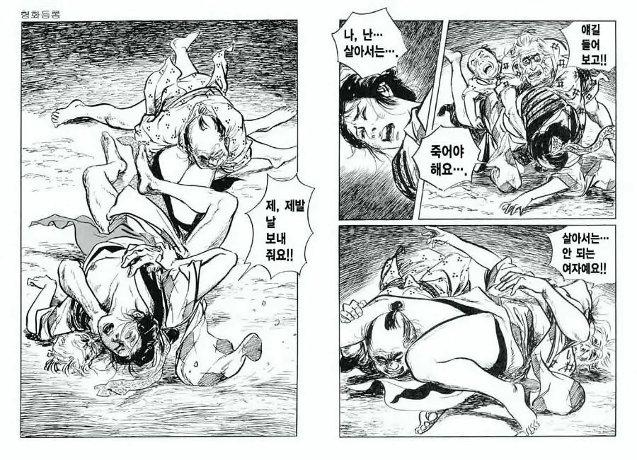 웹툰 이미지 38