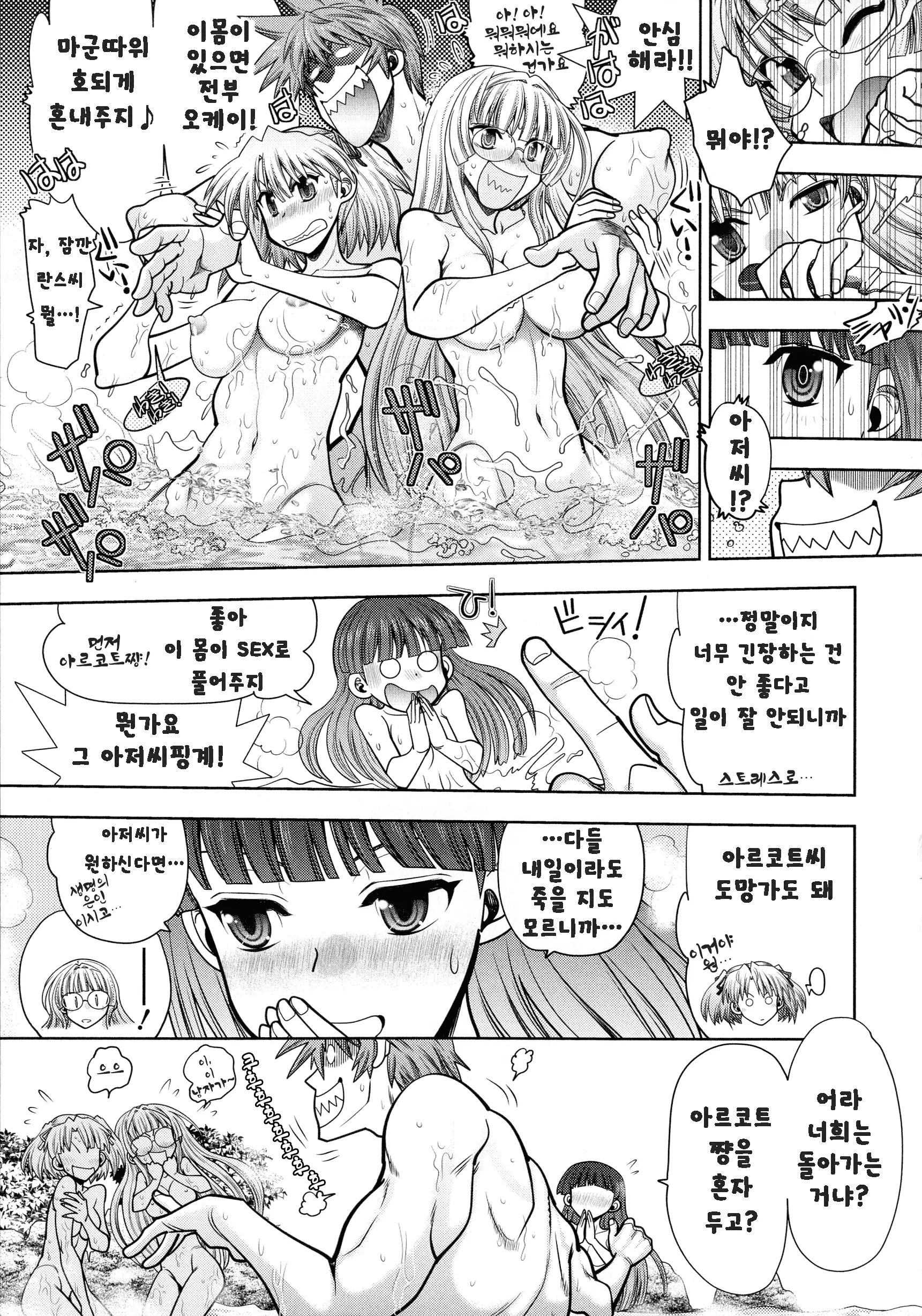 웹툰 이미지 130