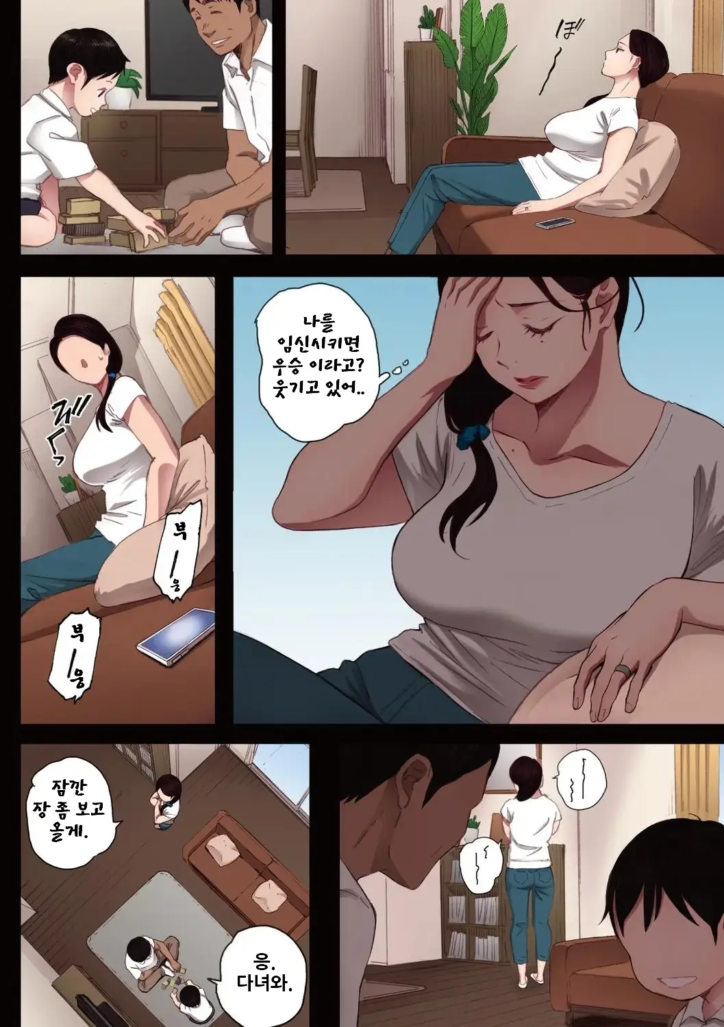 웹툰 이미지 43