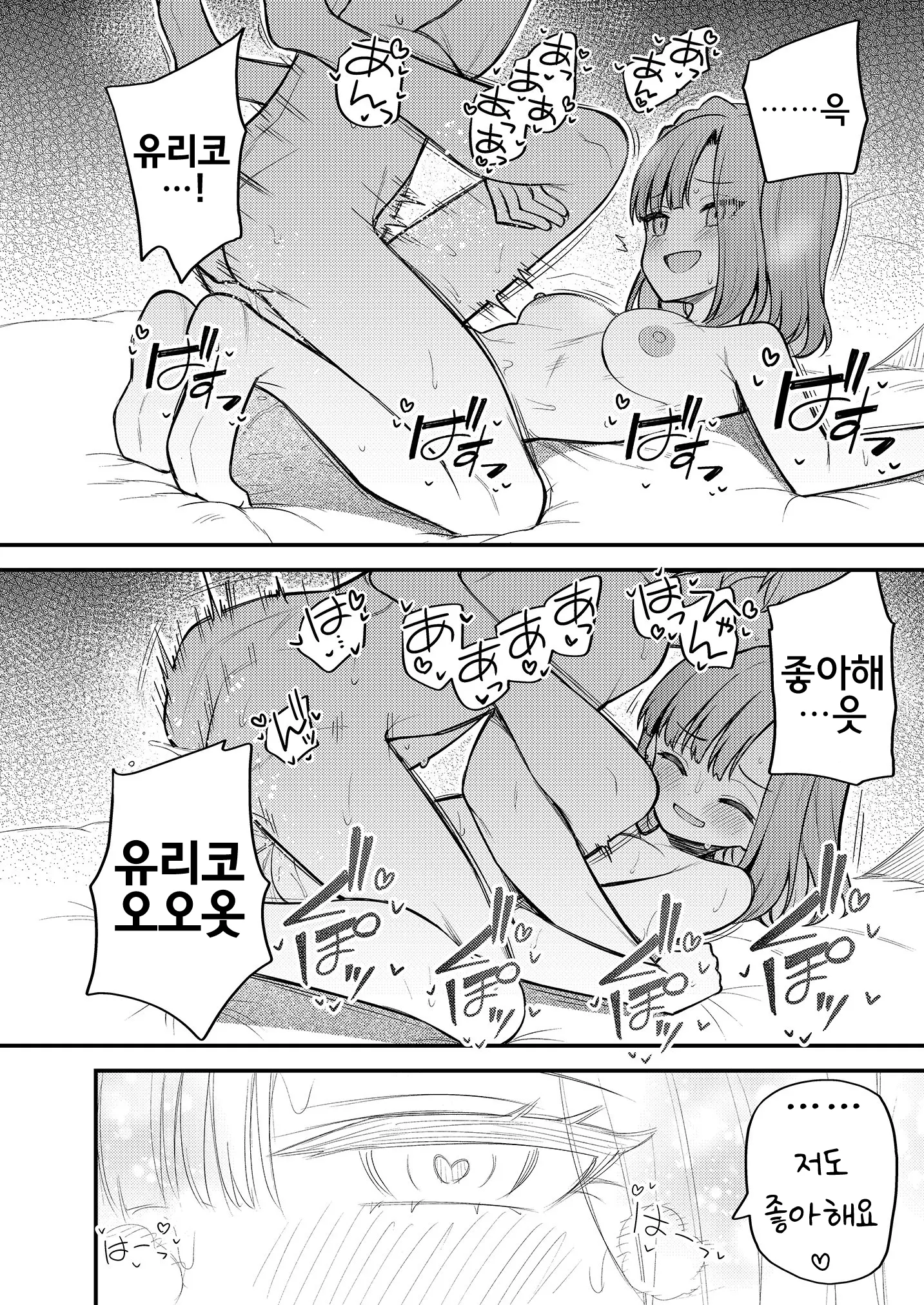 웹툰 이미지 26