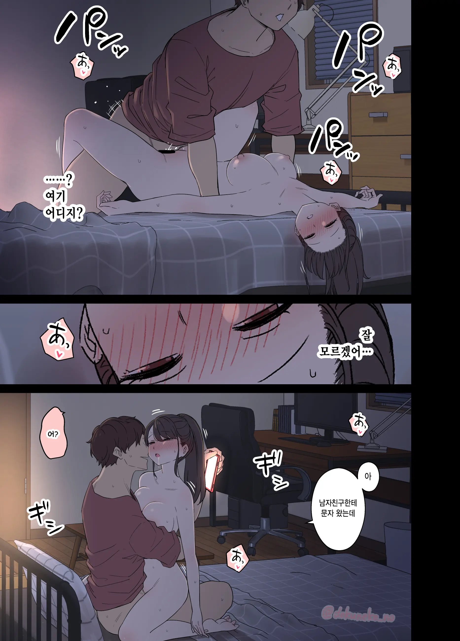 웹툰 이미지 7