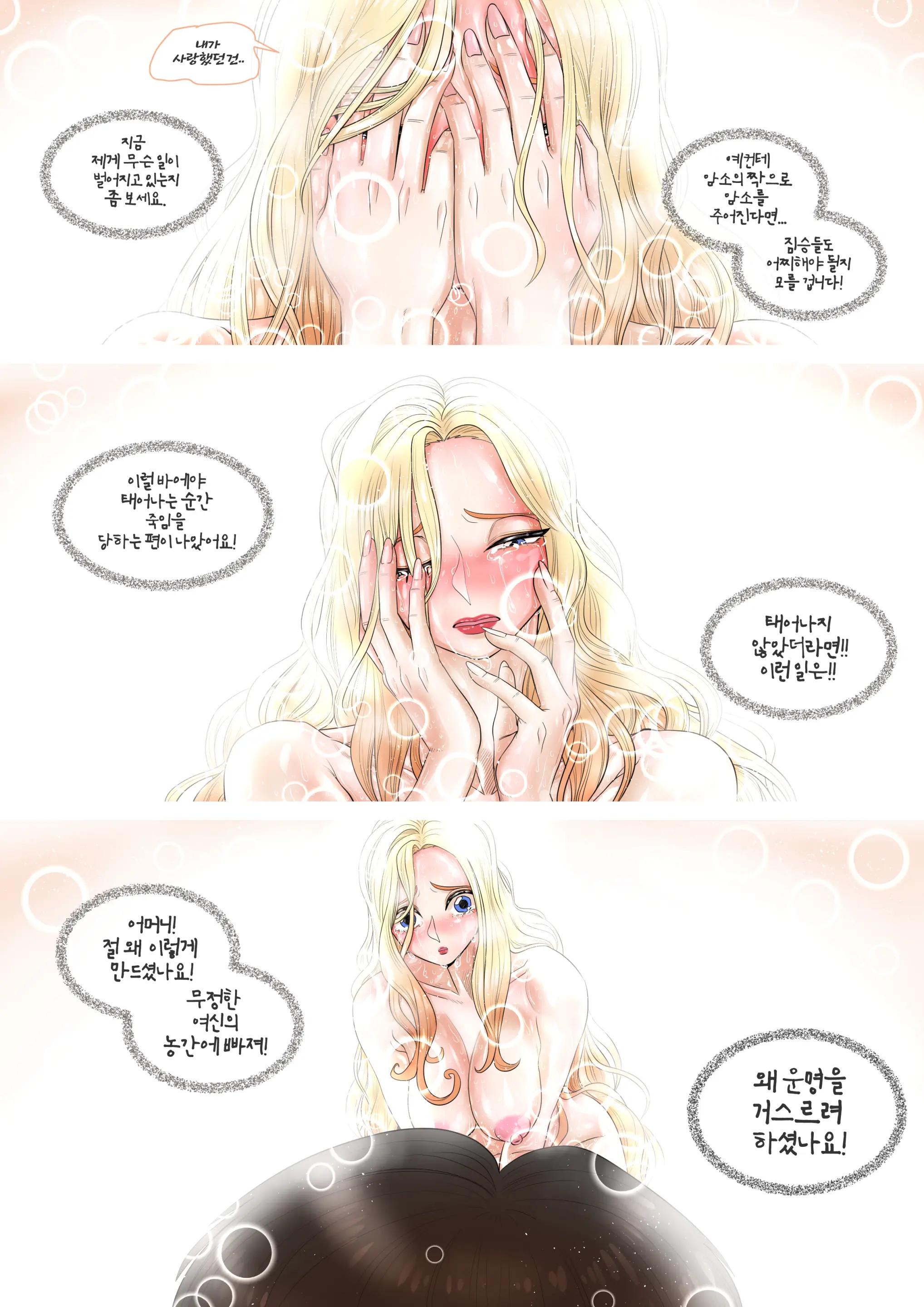 웹툰 이미지 10