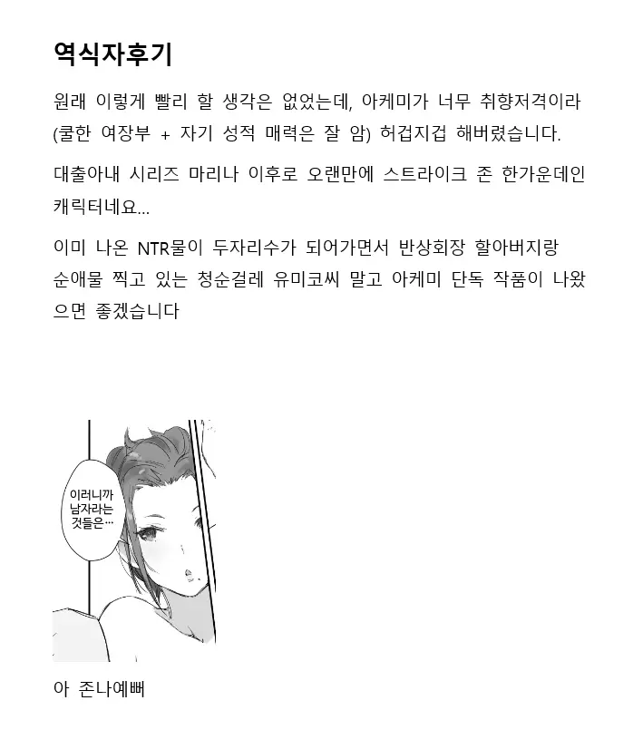웹툰 이미지 25