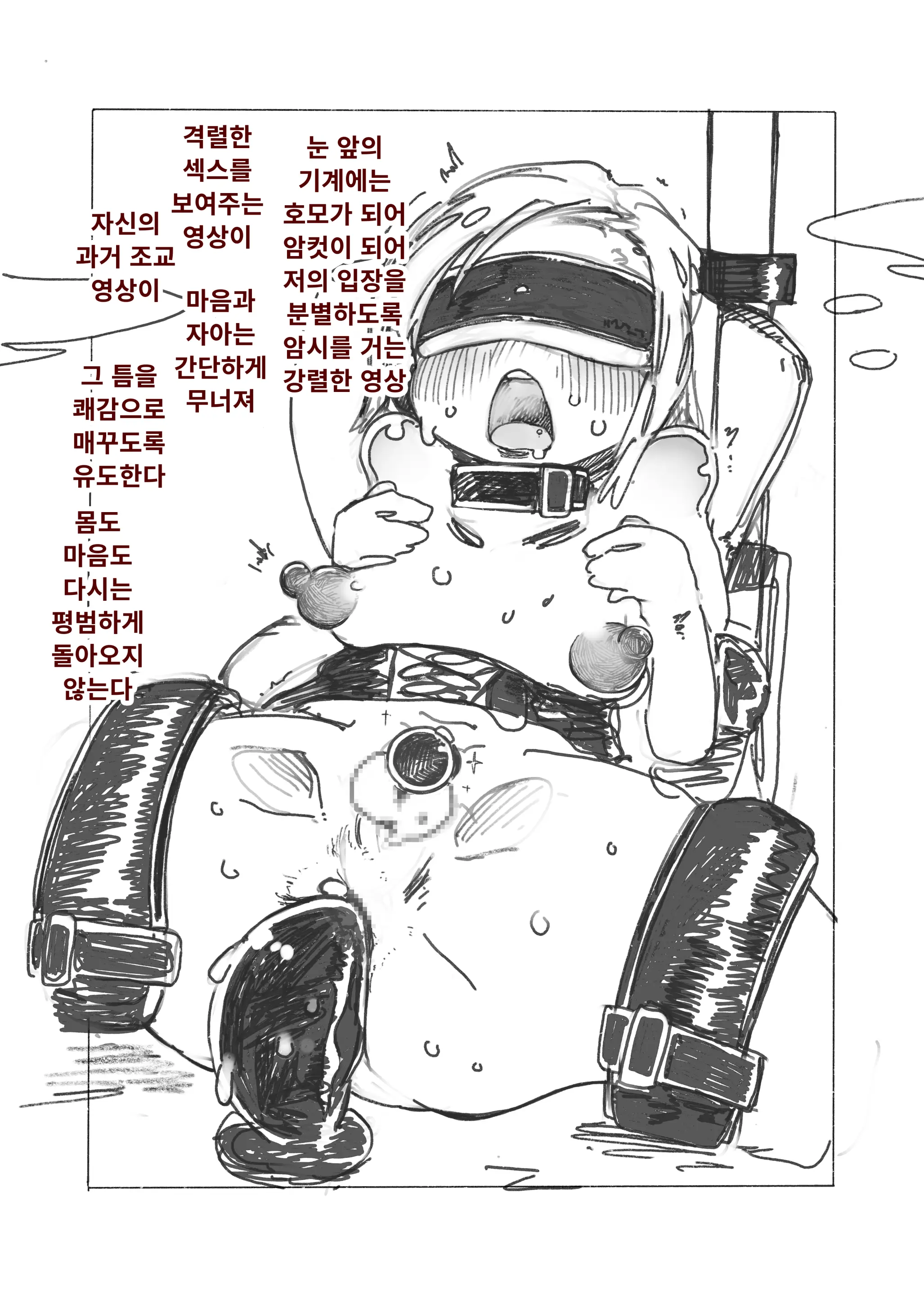 웹툰 이미지 7