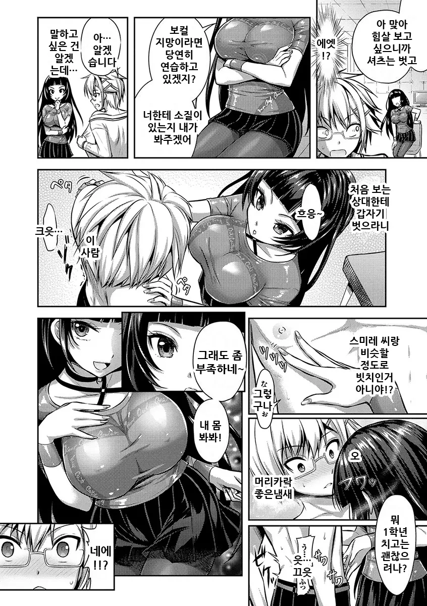 웹툰 이미지 39