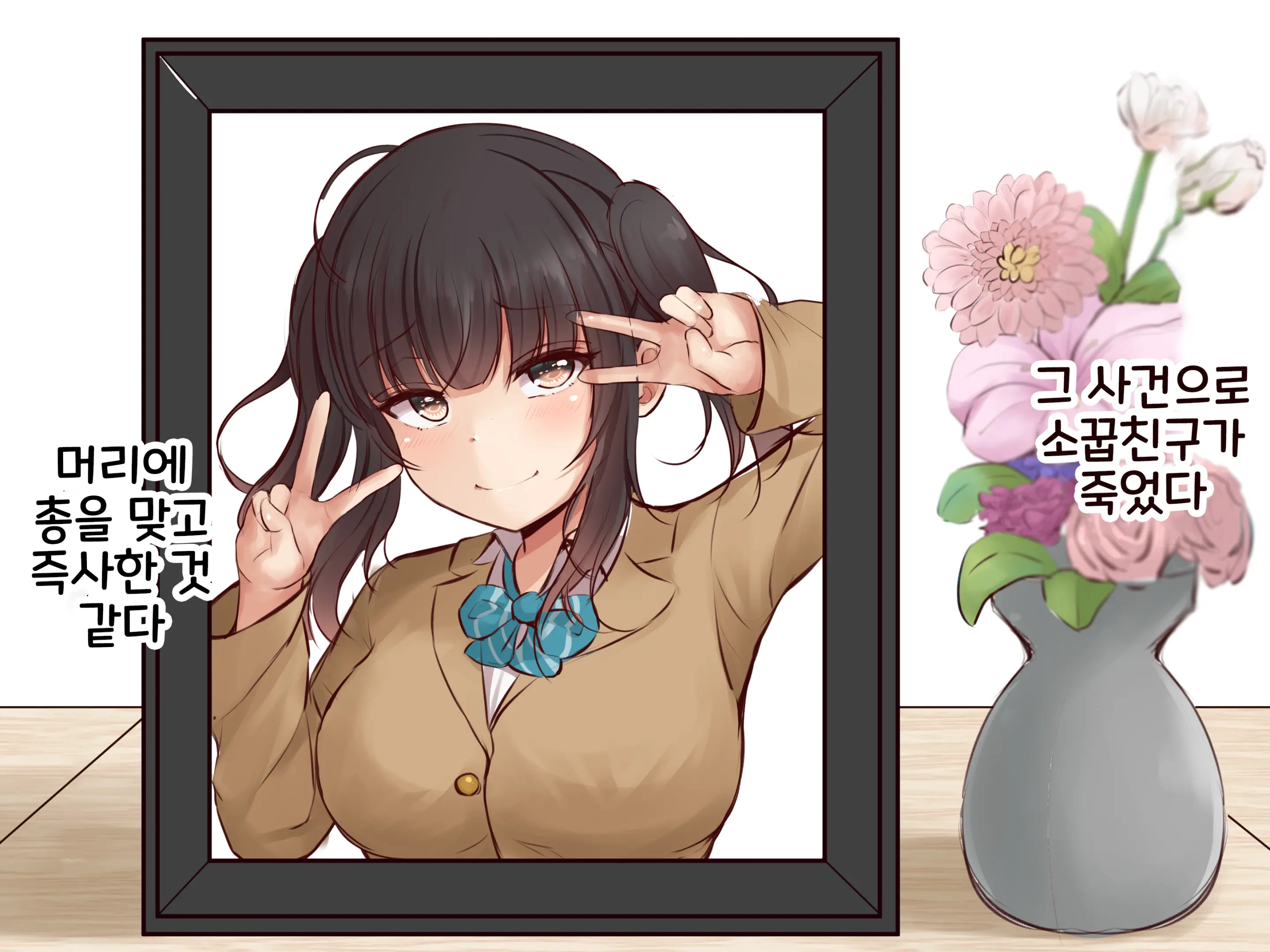 웹툰 이미지 9