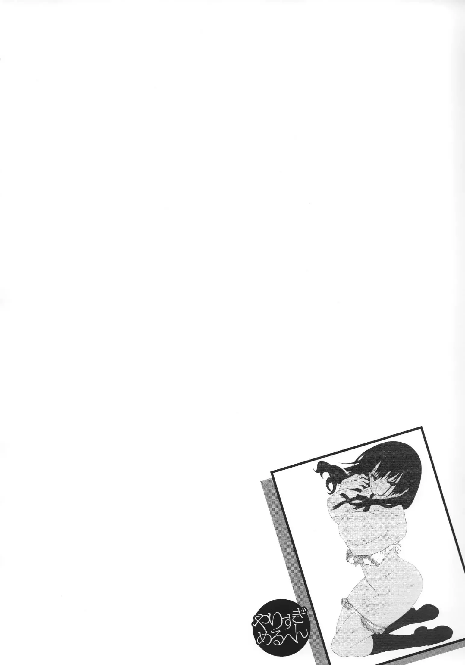 웹툰 이미지 68