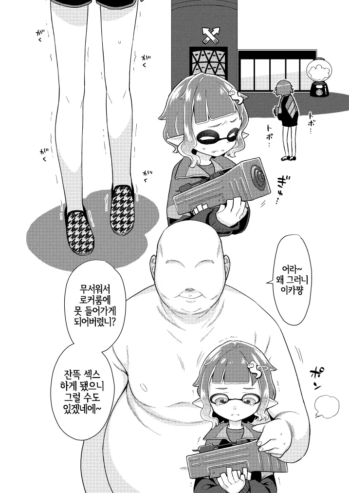 웹툰 이미지 18