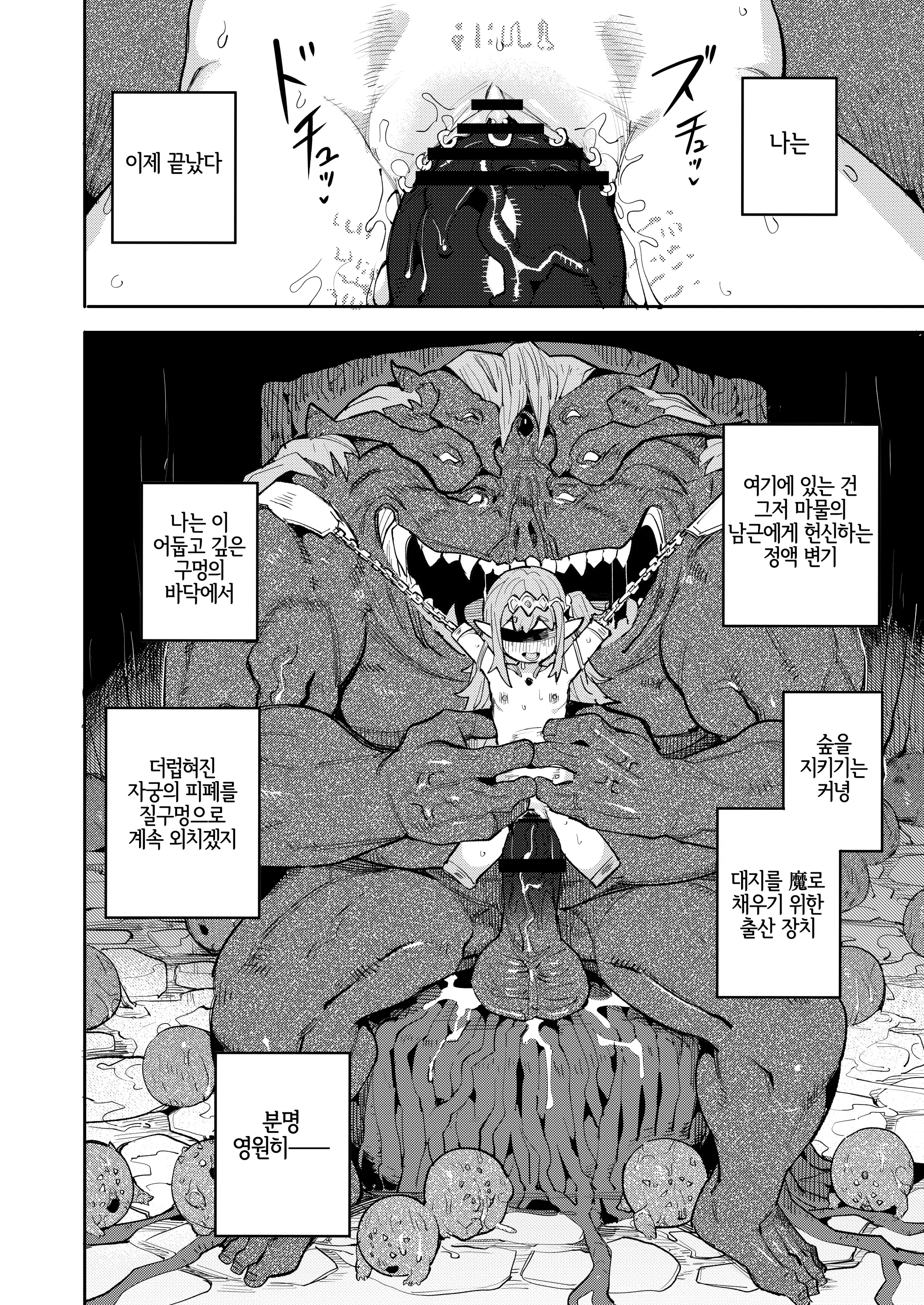 웹툰 이미지 29