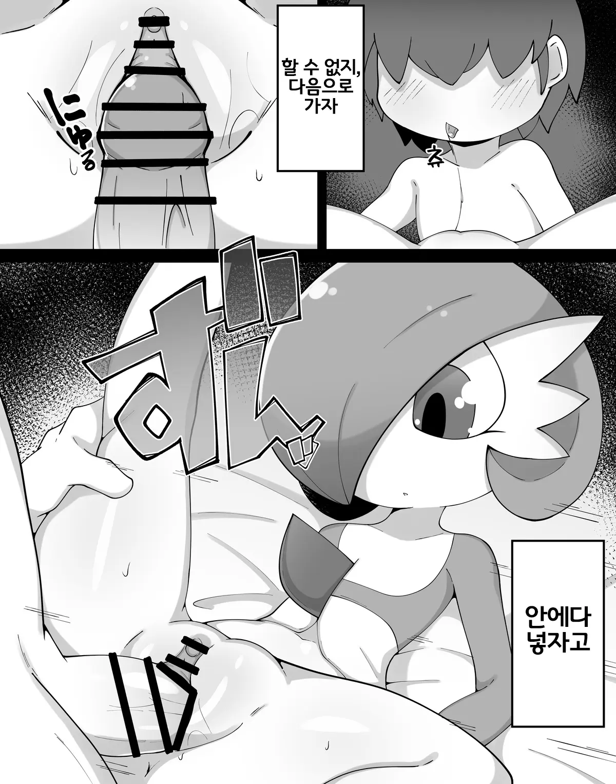 웹툰 이미지 4