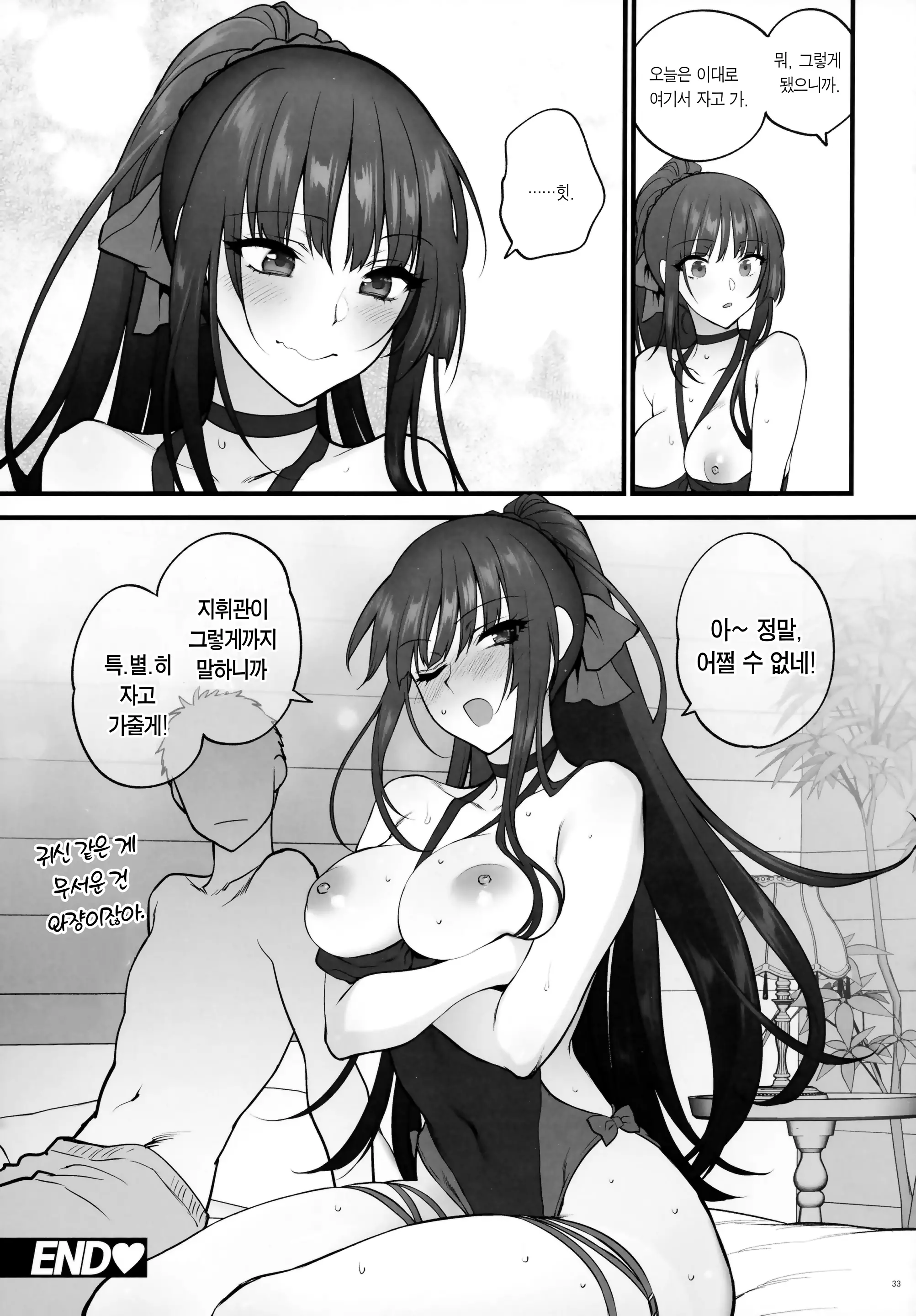 웹툰 이미지 31