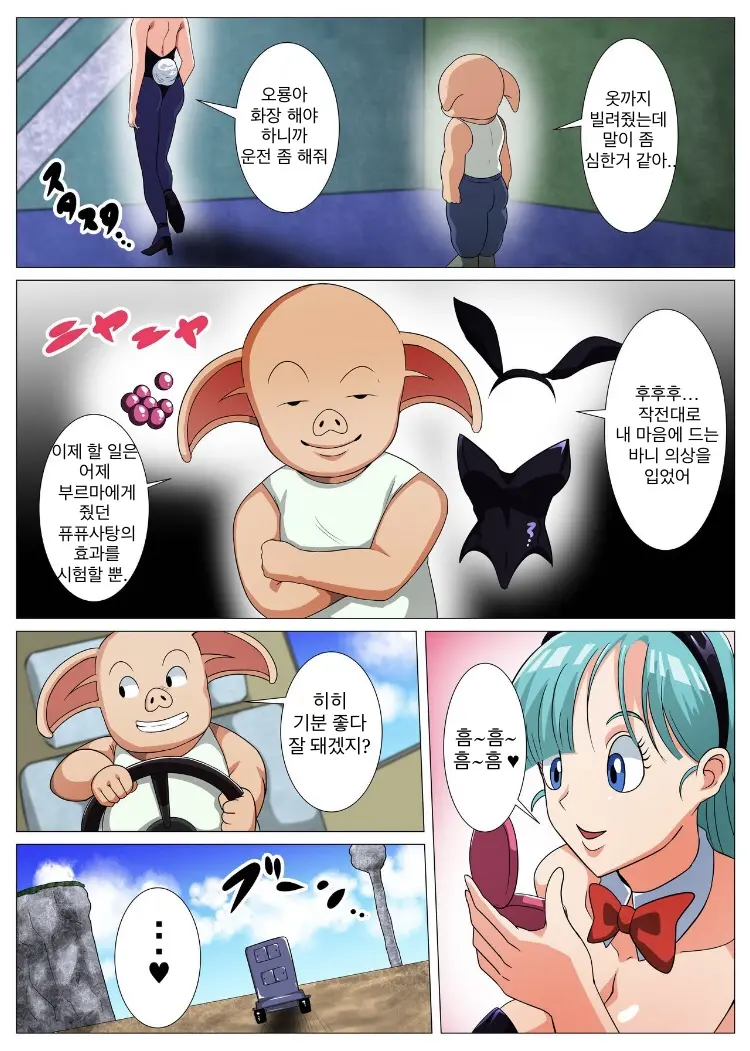웹툰 이미지 2
