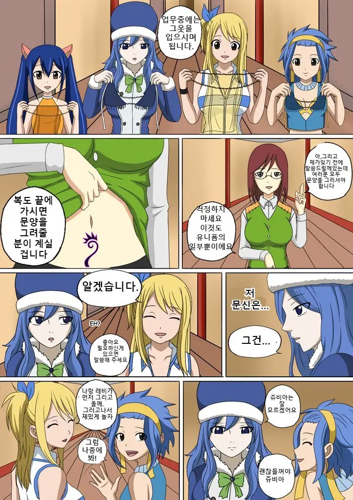 웹툰 이미지 51