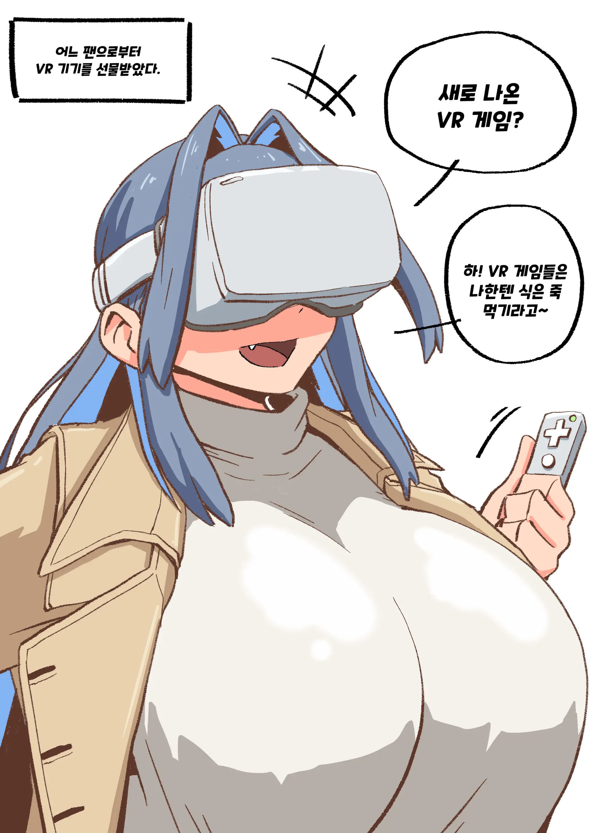 웹툰 이미지 4