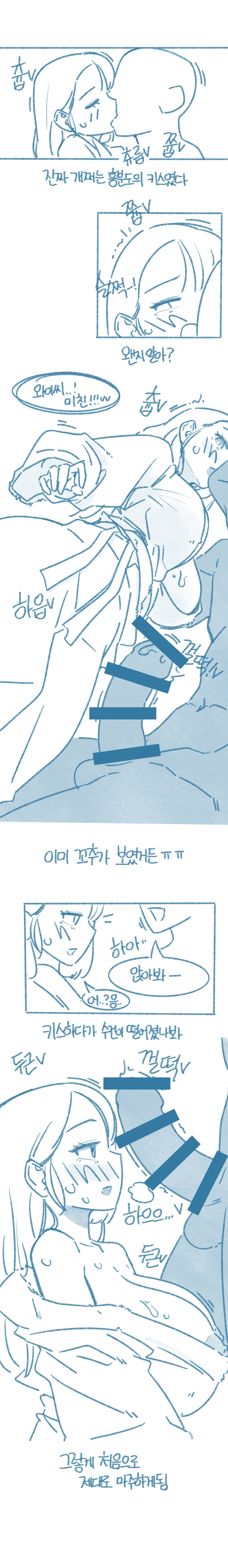 웹툰 이미지 19