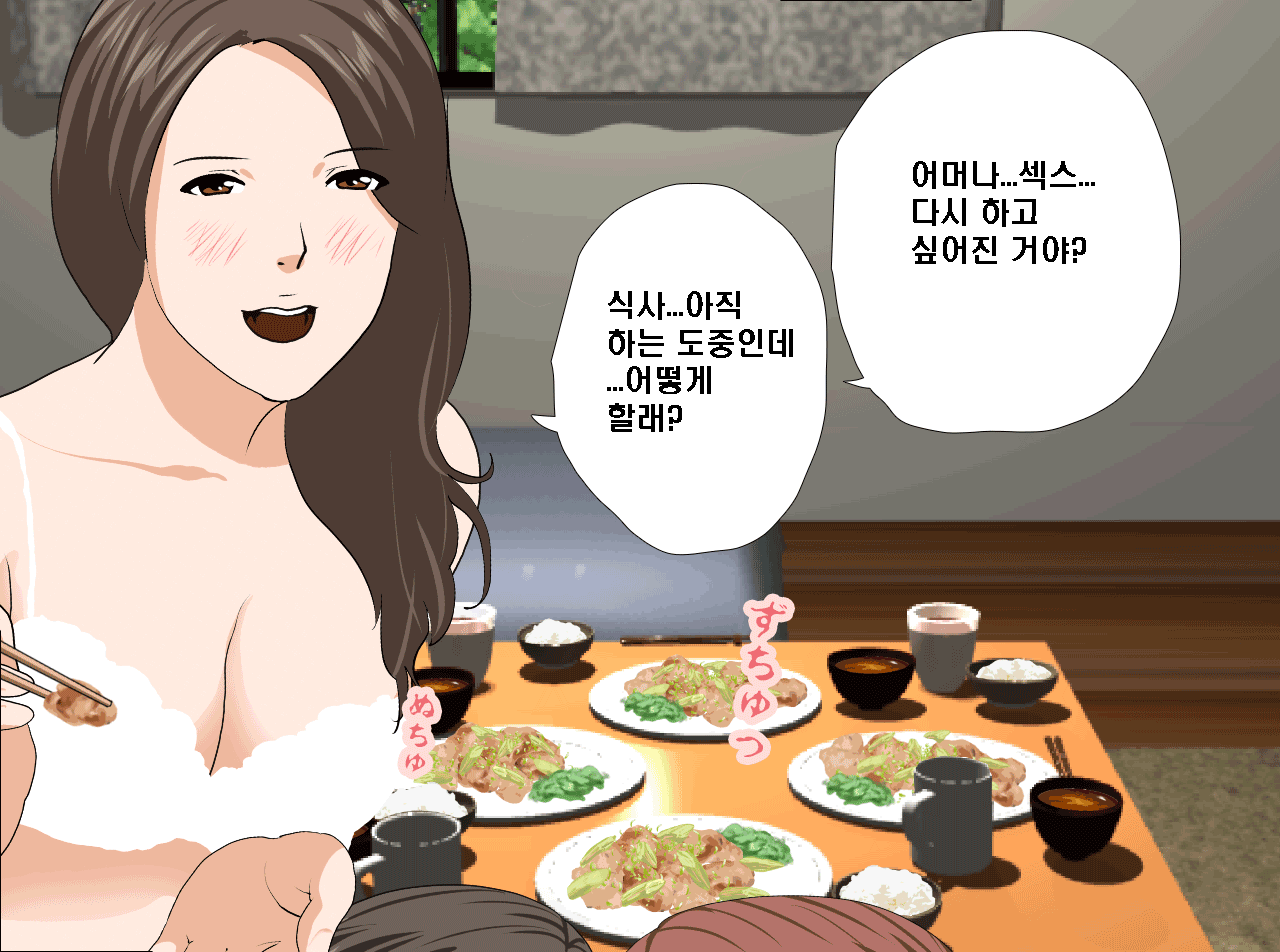 웹툰 이미지 354