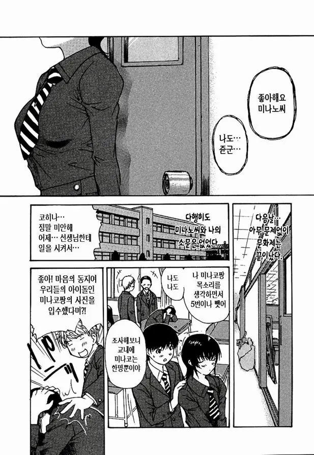 웹툰 이미지 73