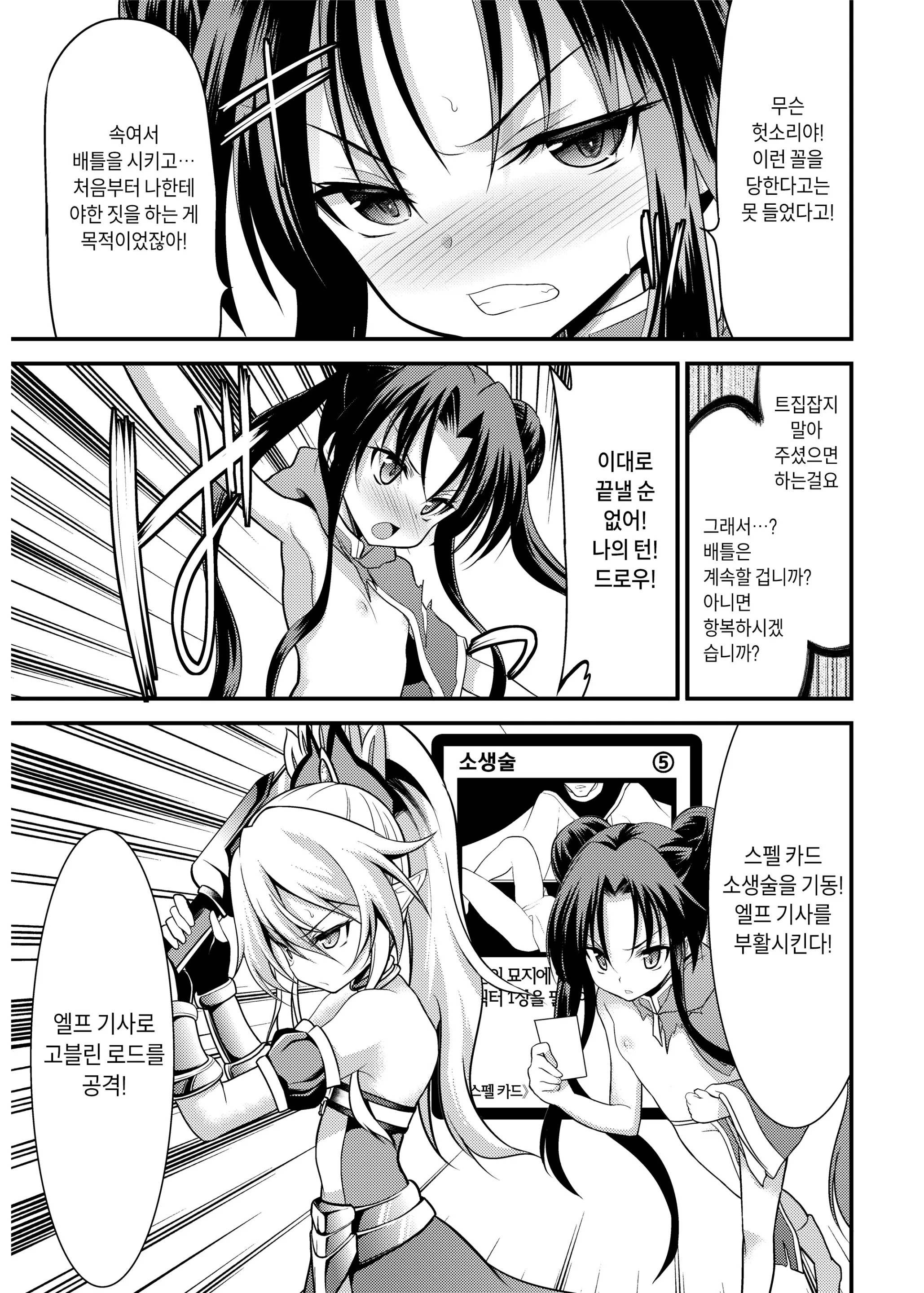 웹툰 이미지 22