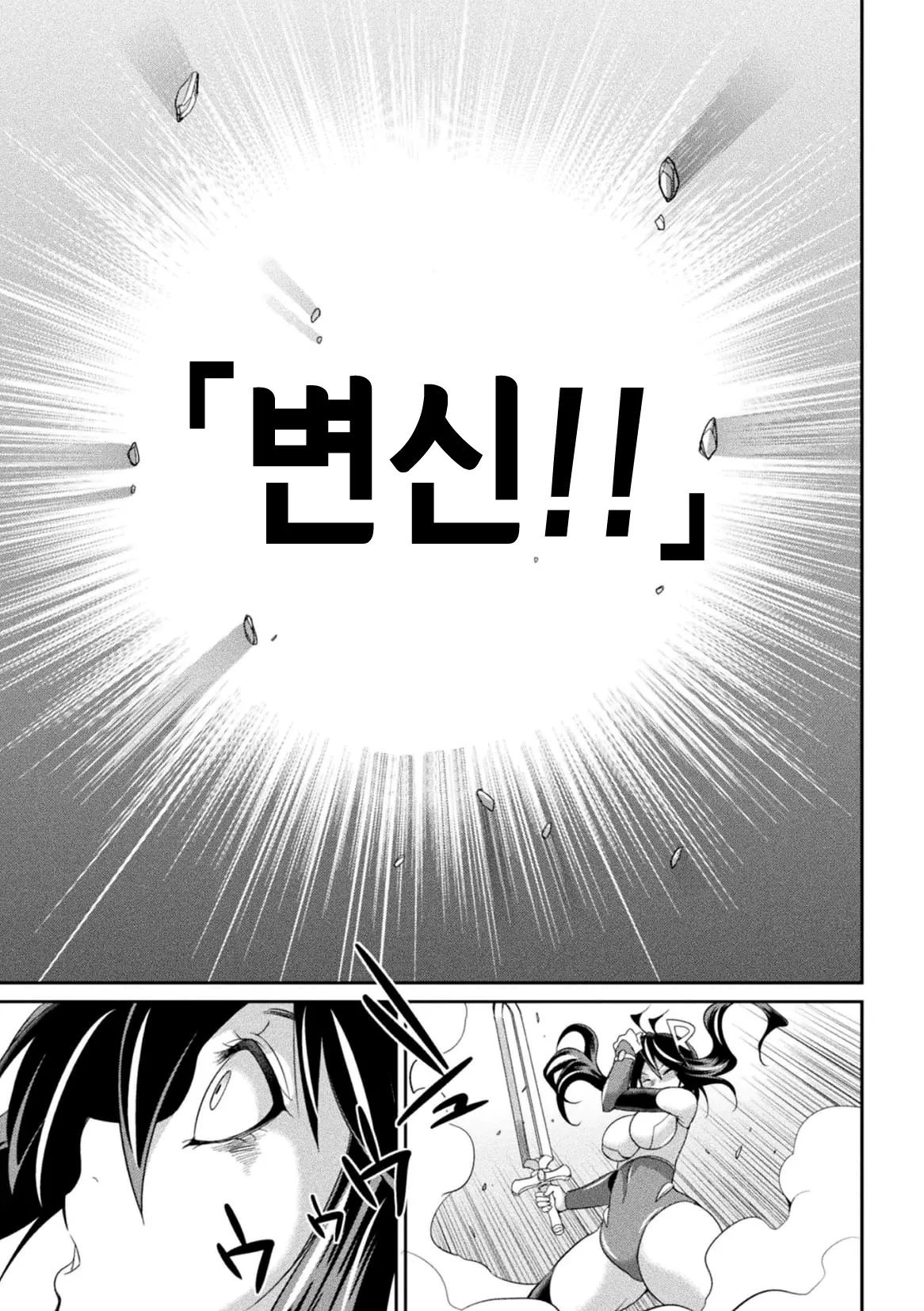 웹툰 이미지 139