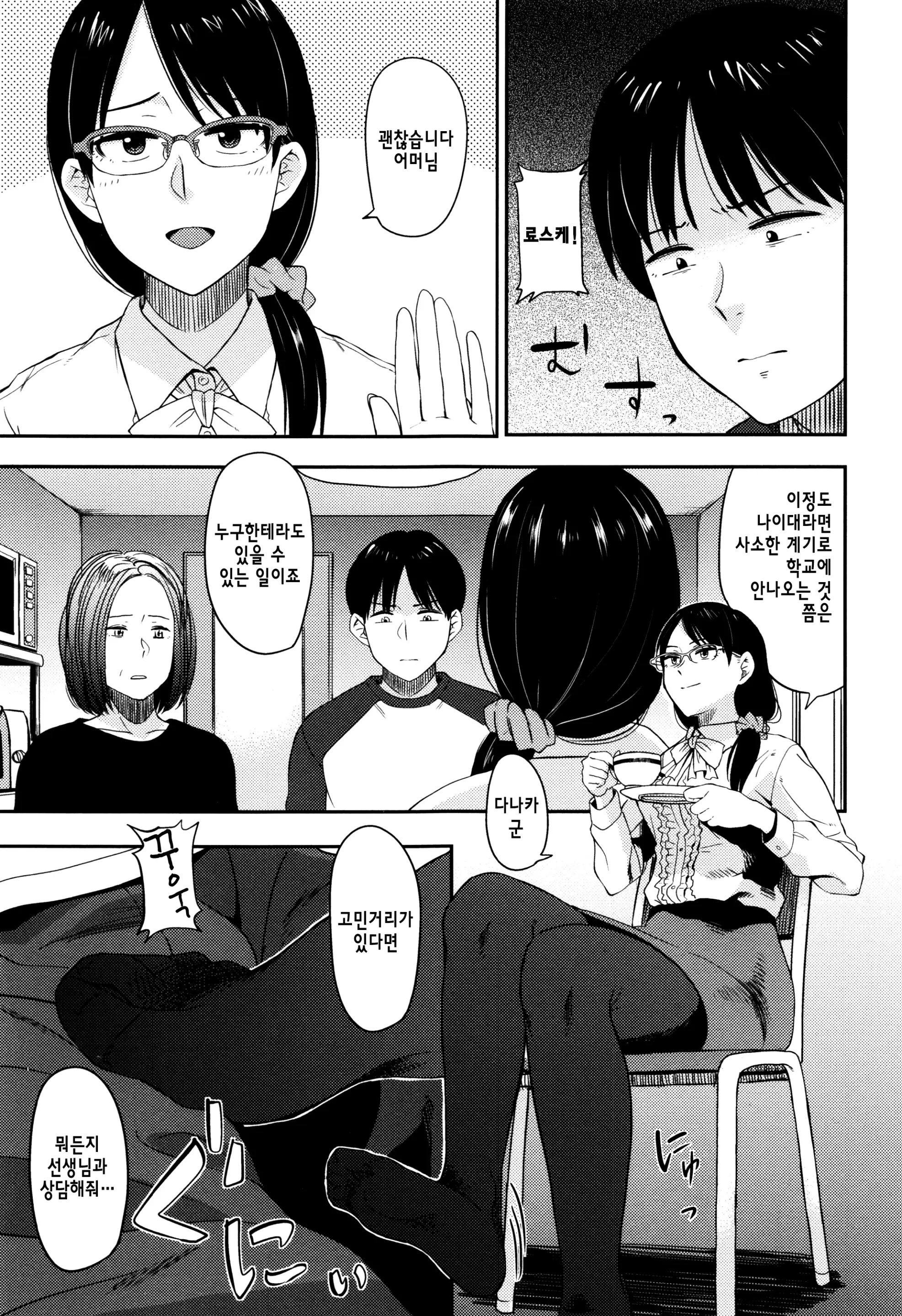 웹툰 이미지 47