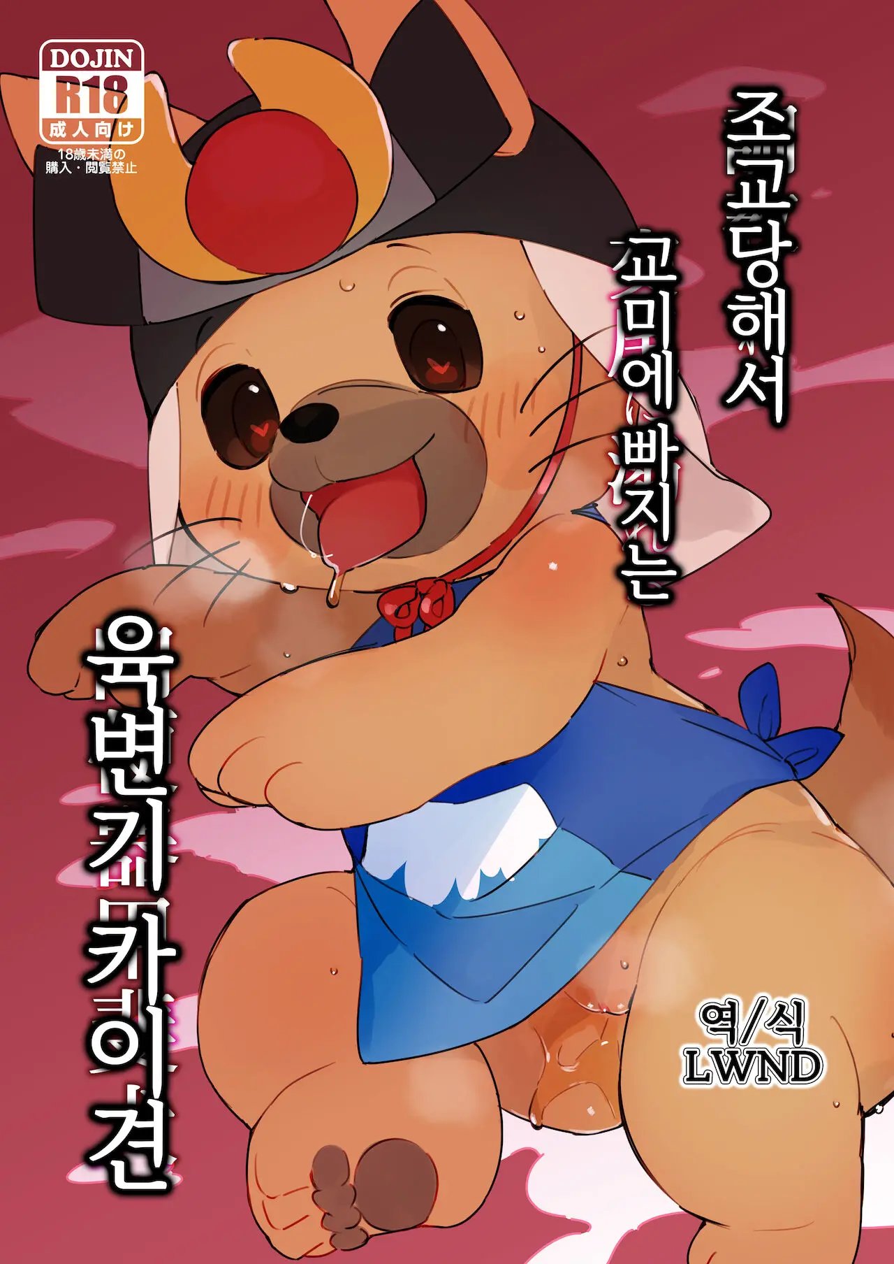 웹툰 이미지 0
