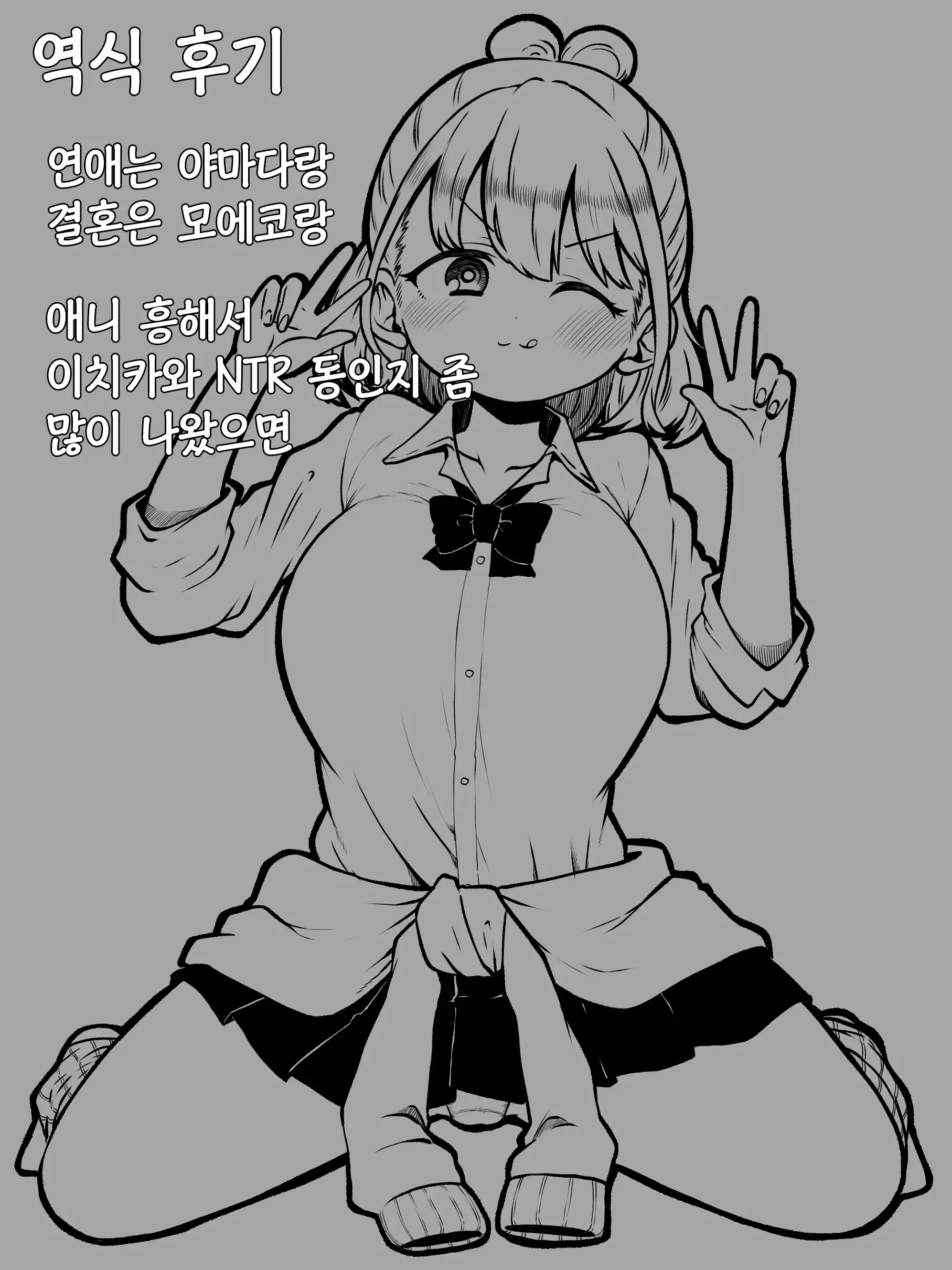 웹툰 이미지 4