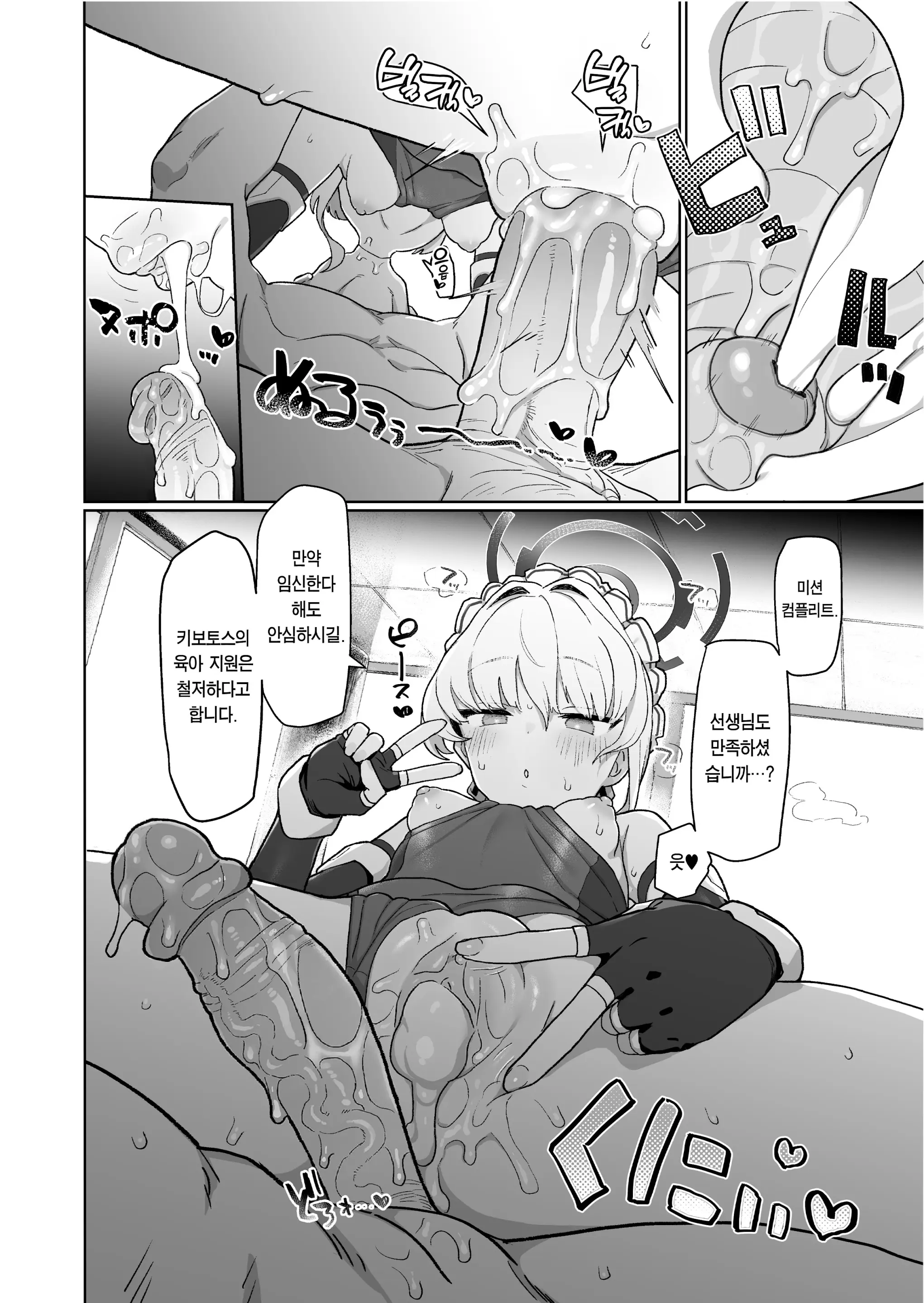 웹툰 이미지 22