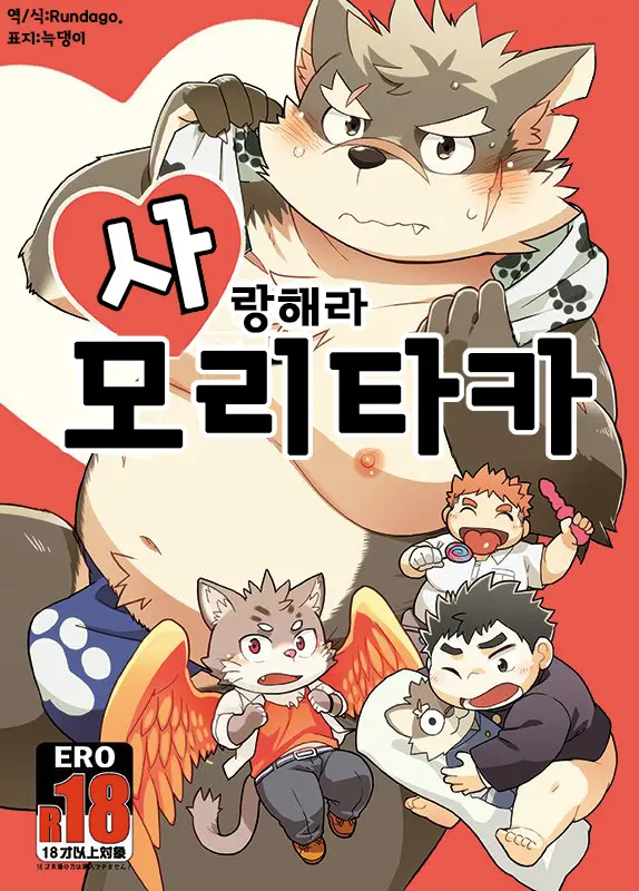 웹툰 이미지 0