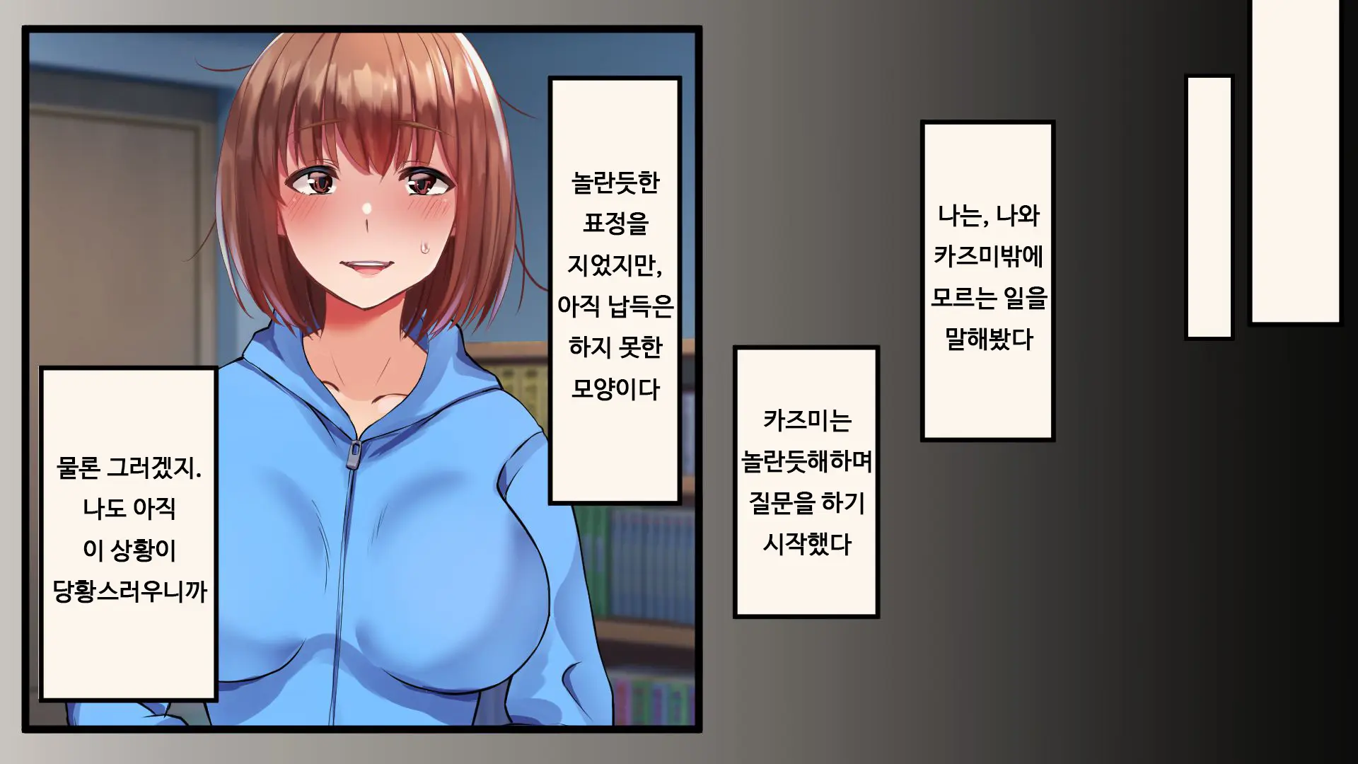 웹툰 이미지 101